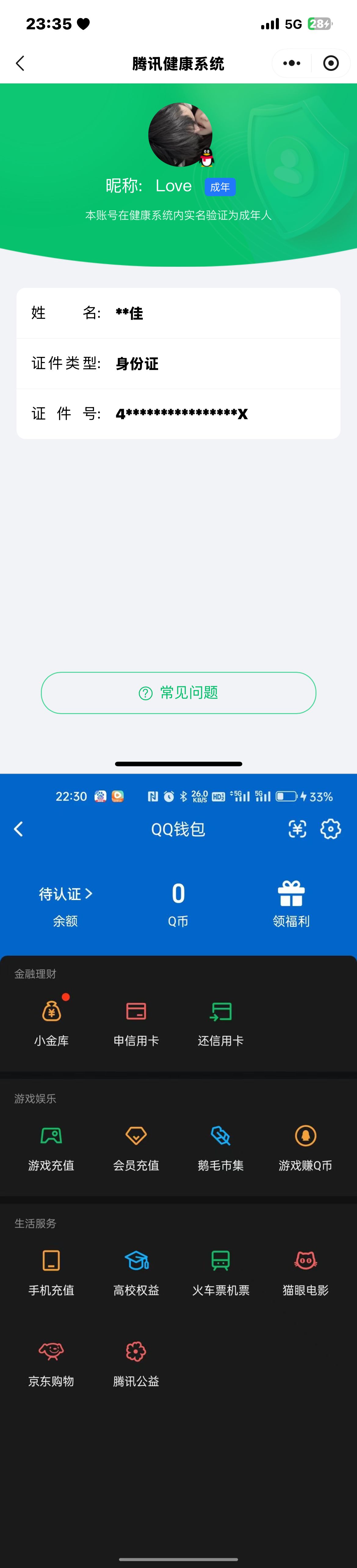 SJZQM482827三角洲行动账号详情图11 SJZQM482827三角洲行动账号详情图11