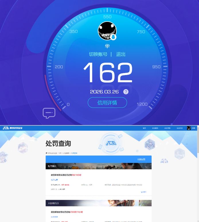 HPQM4148336和平精英账号详情图12