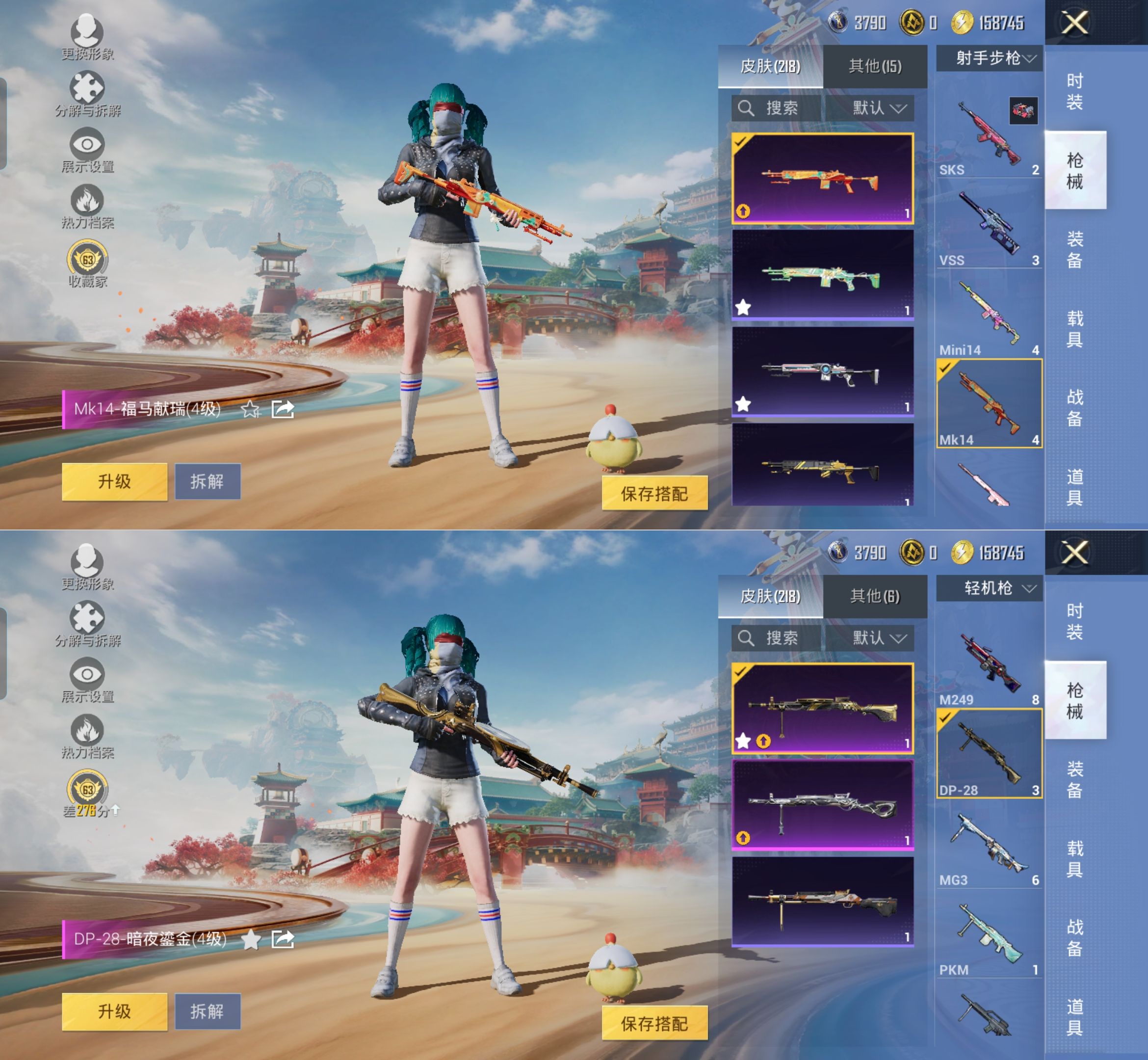 HPQM4148342和平精英账号详情图11