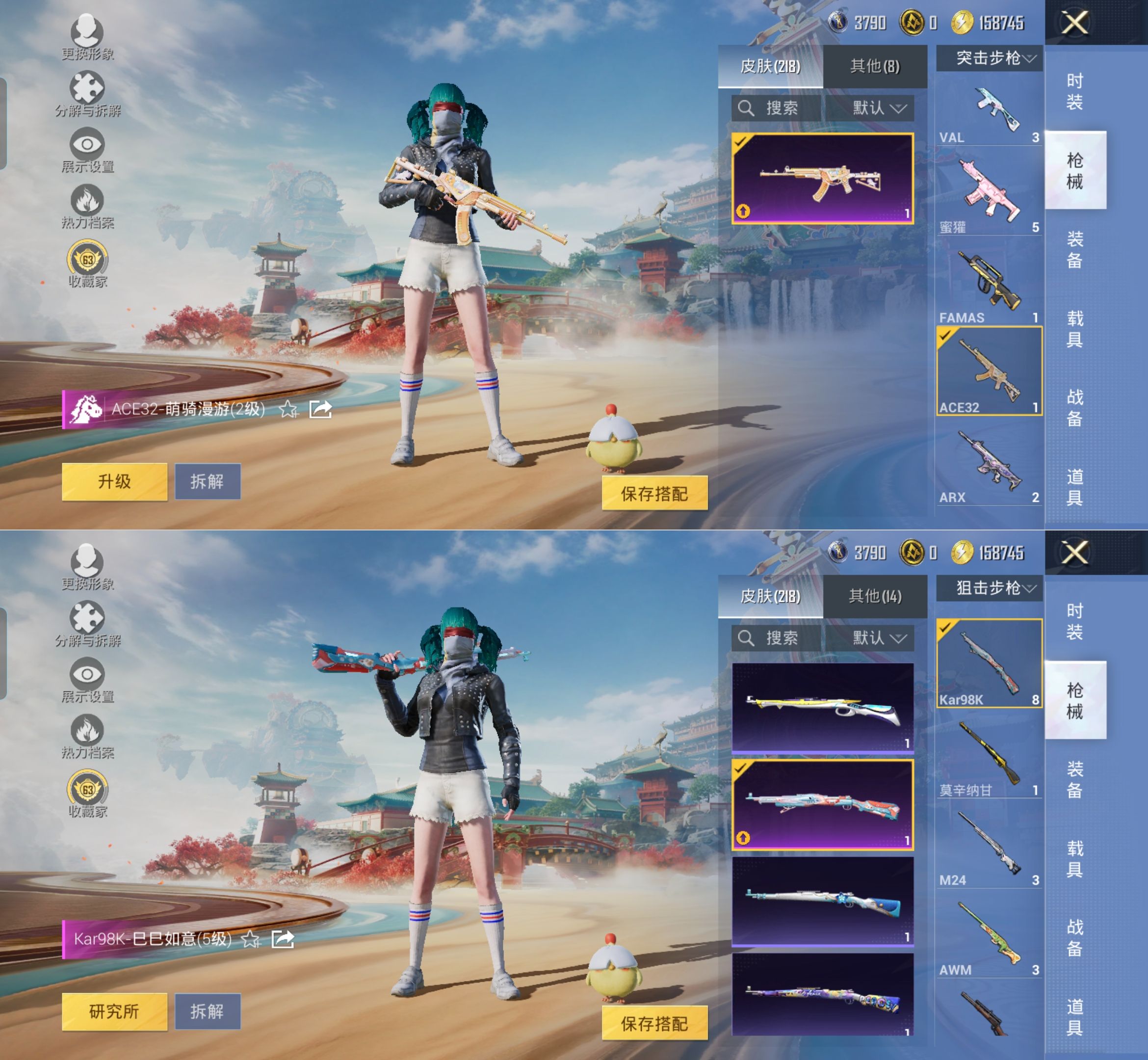 HPQM4148342和平精英账号详情图10