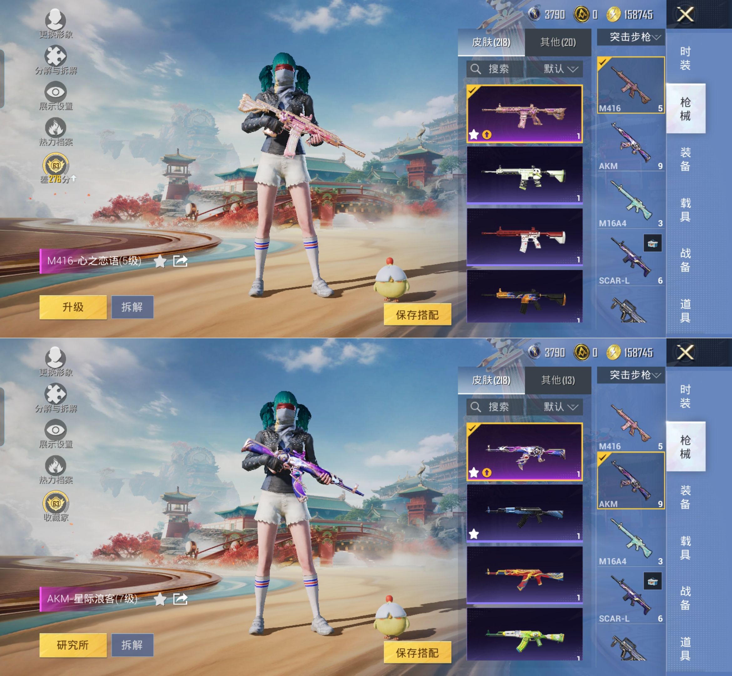 HPQM4148342和平精英账号详情图9