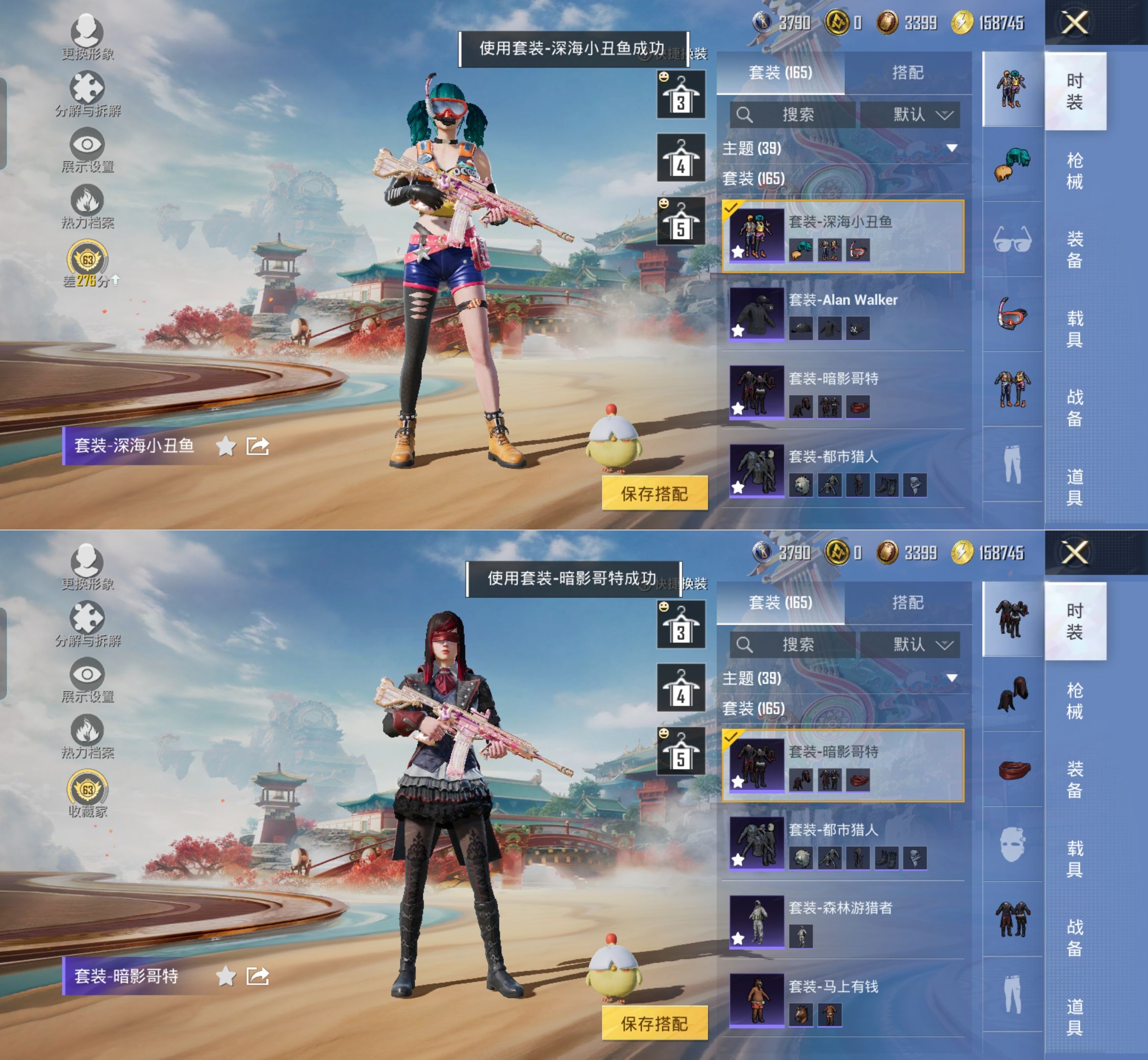 HPQM4148342和平精英账号详情图7