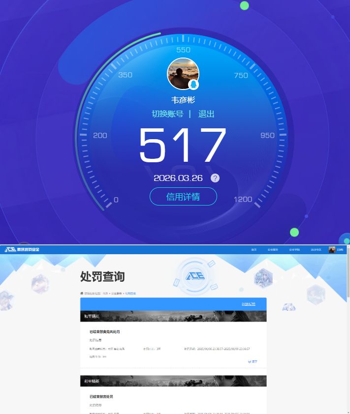 SJZQM482816三角洲行动账号详情图11