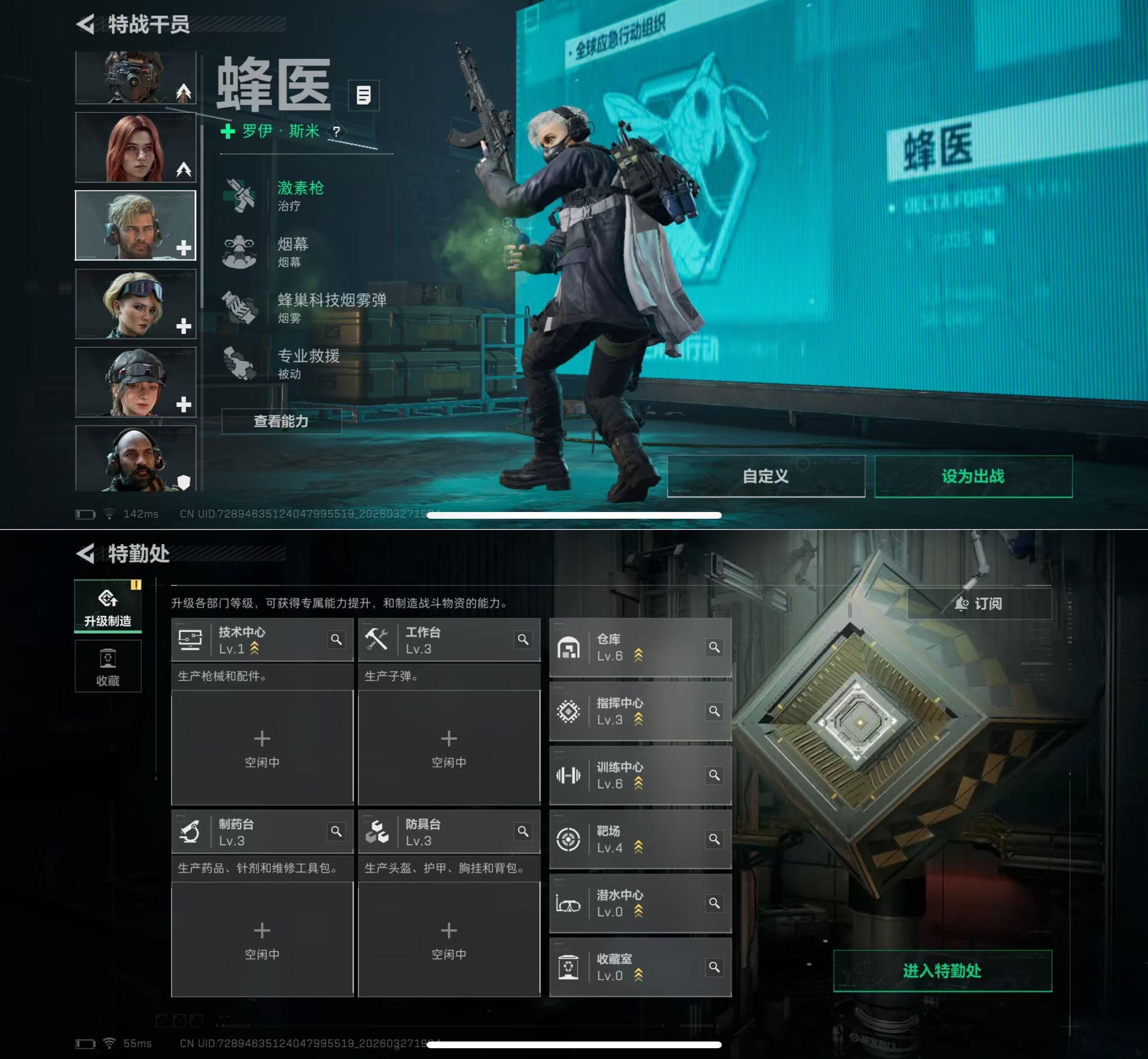 SJZQM482816三角洲行动账号详情图5