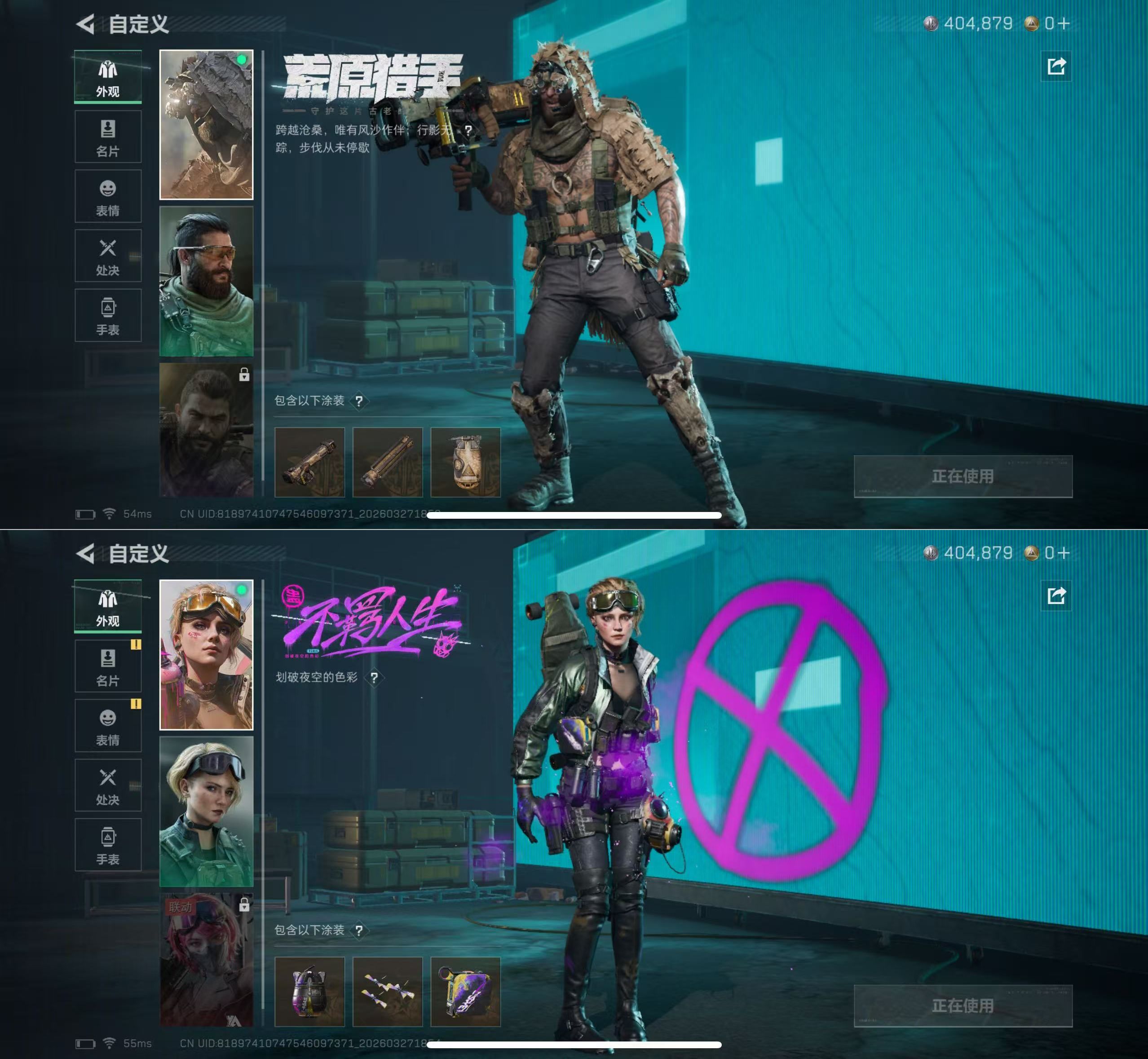 SJZQM482806三角洲行动账号详情图5