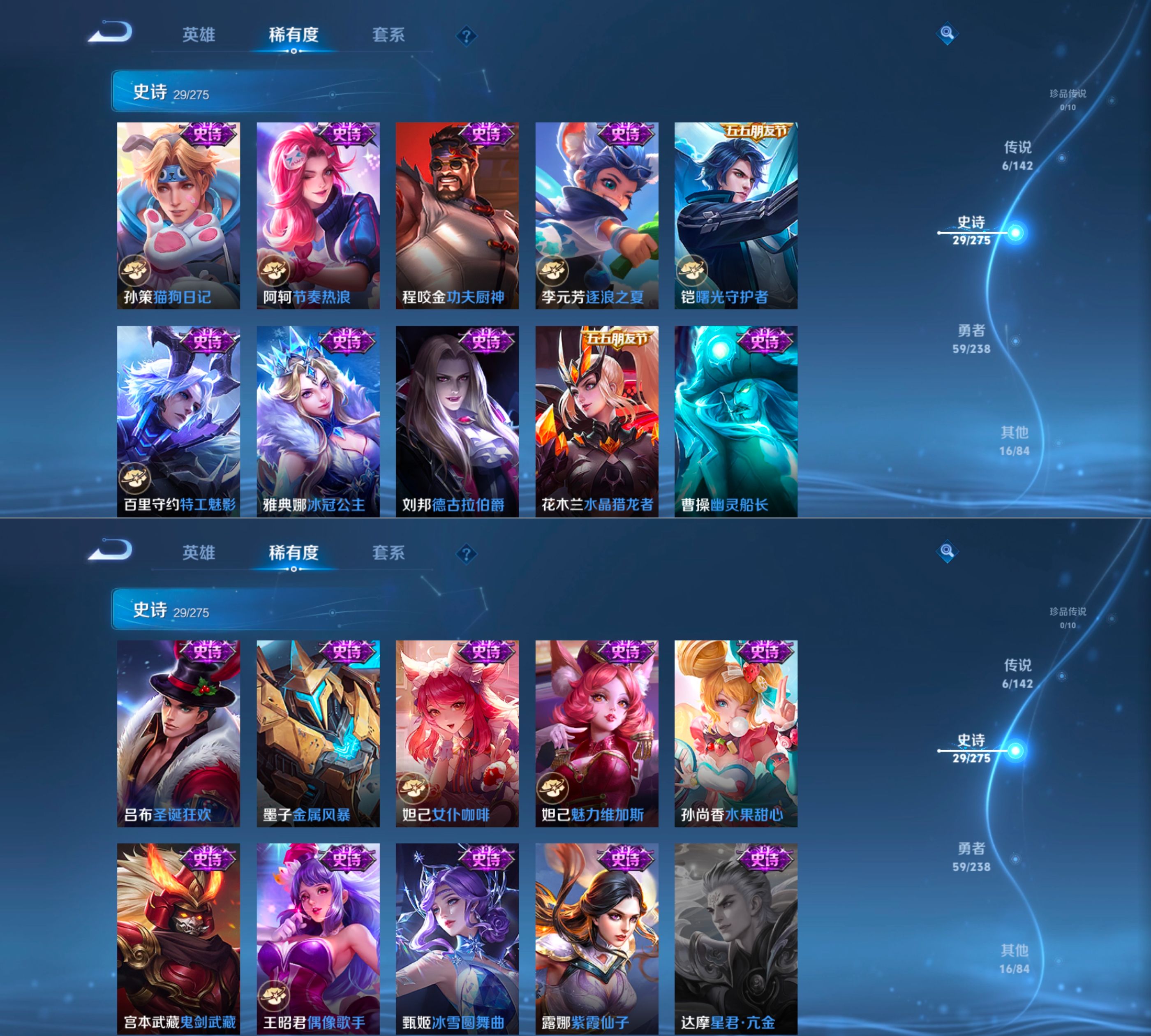 WZQM4264965王者荣耀账号详情图5 WZQM4264965王者荣耀账号详情图5