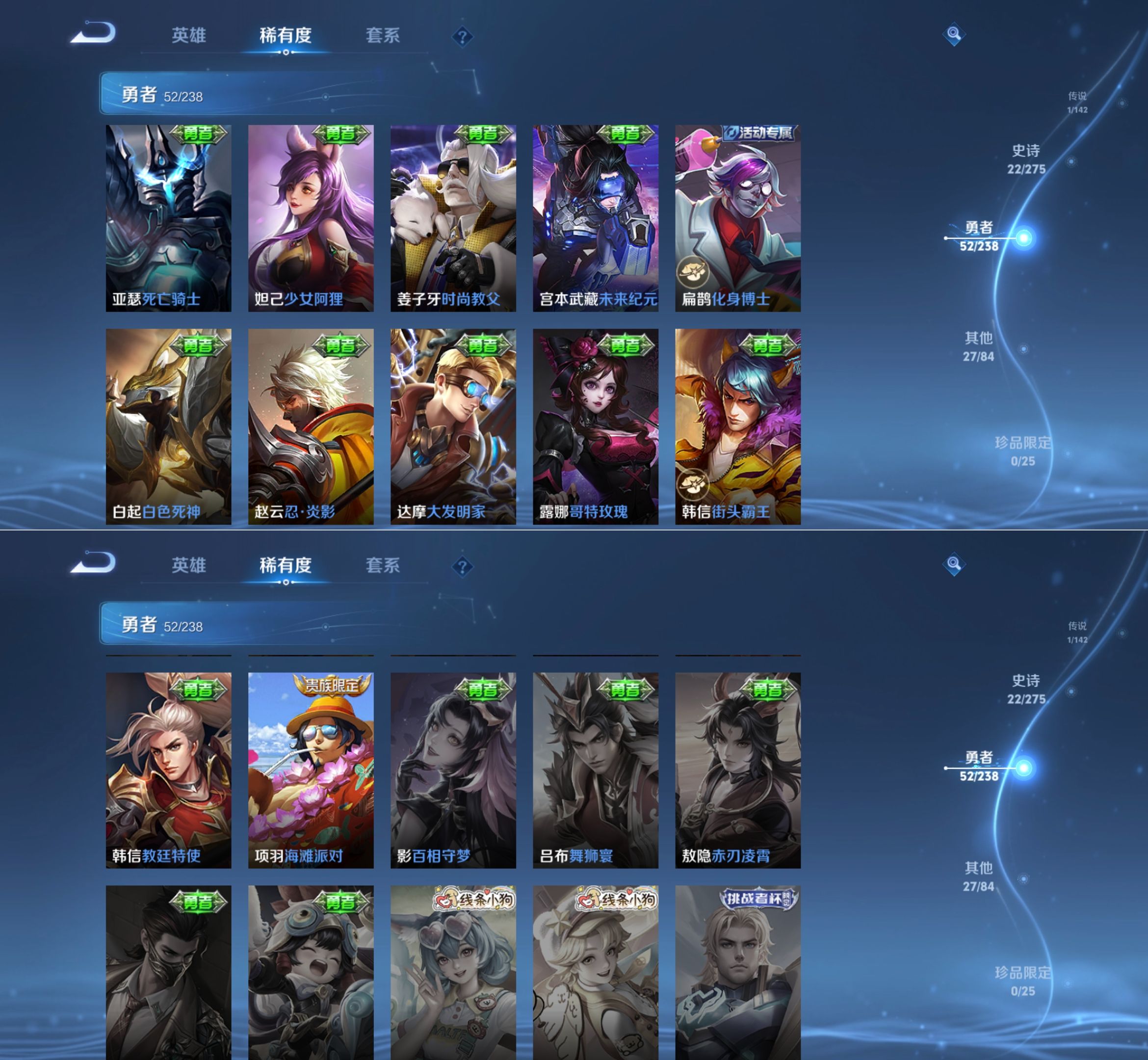 WZQM4264962王者荣耀账号详情图8 WZQM4264962王者荣耀账号详情图8