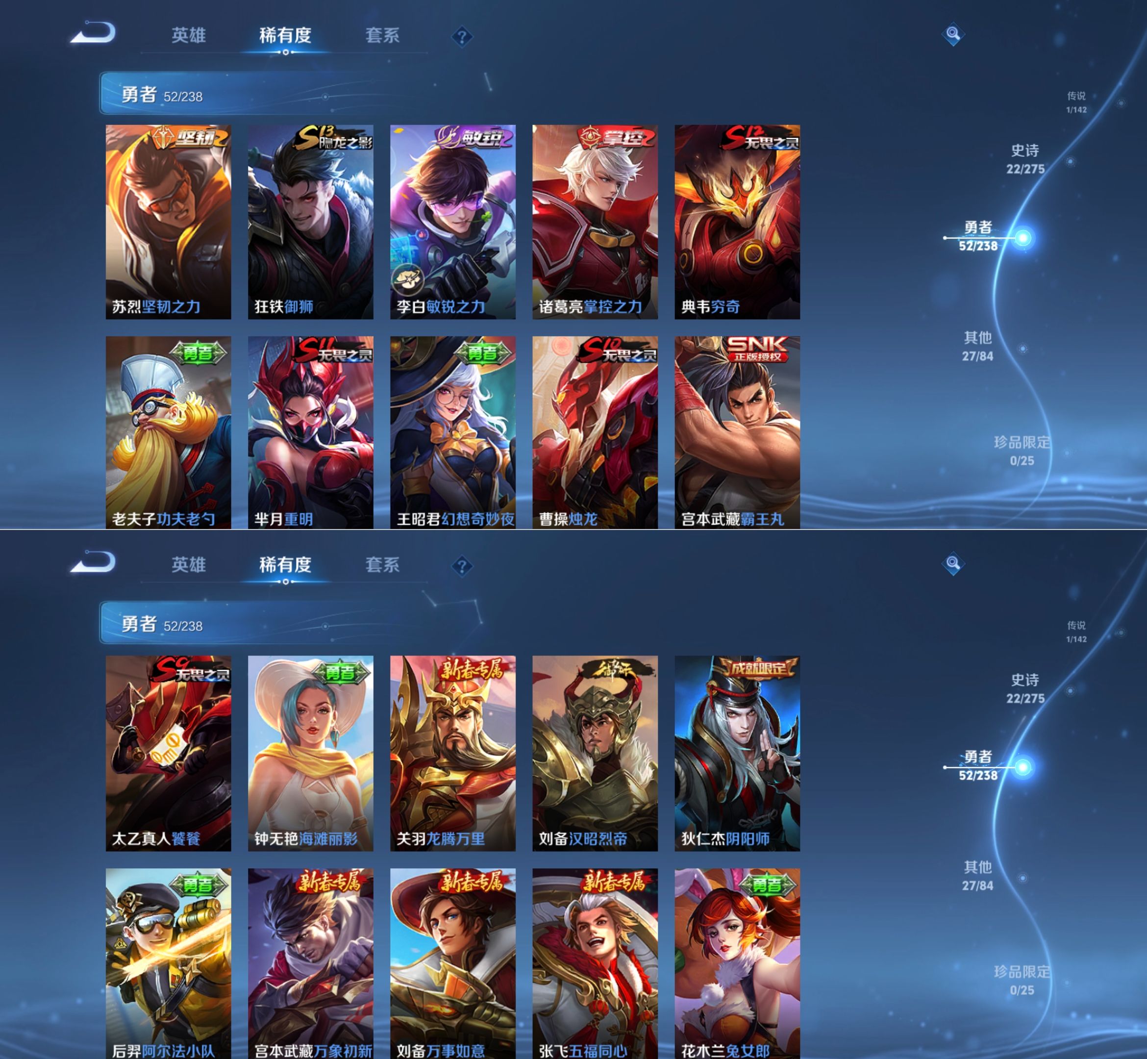 WZQM4264962王者荣耀账号详情图7 WZQM4264962王者荣耀账号详情图7