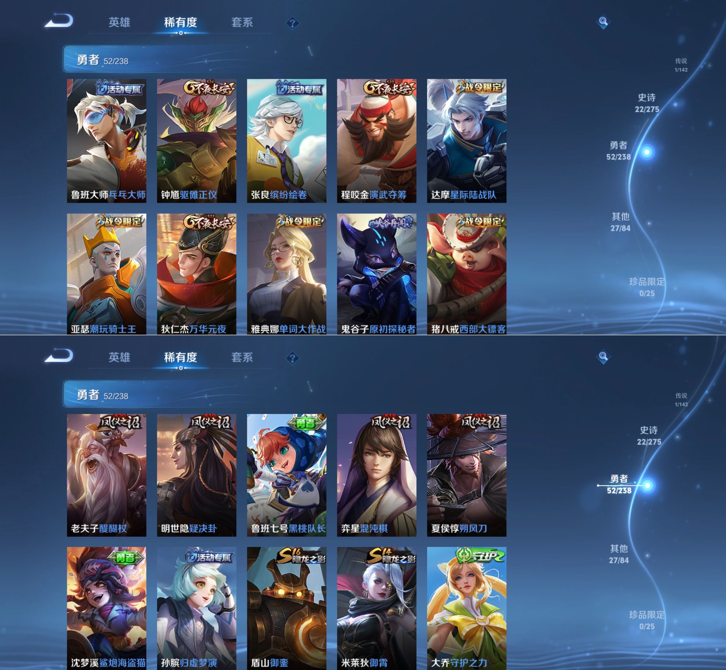 WZQM4264962王者荣耀账号详情图6 WZQM4264962王者荣耀账号详情图6