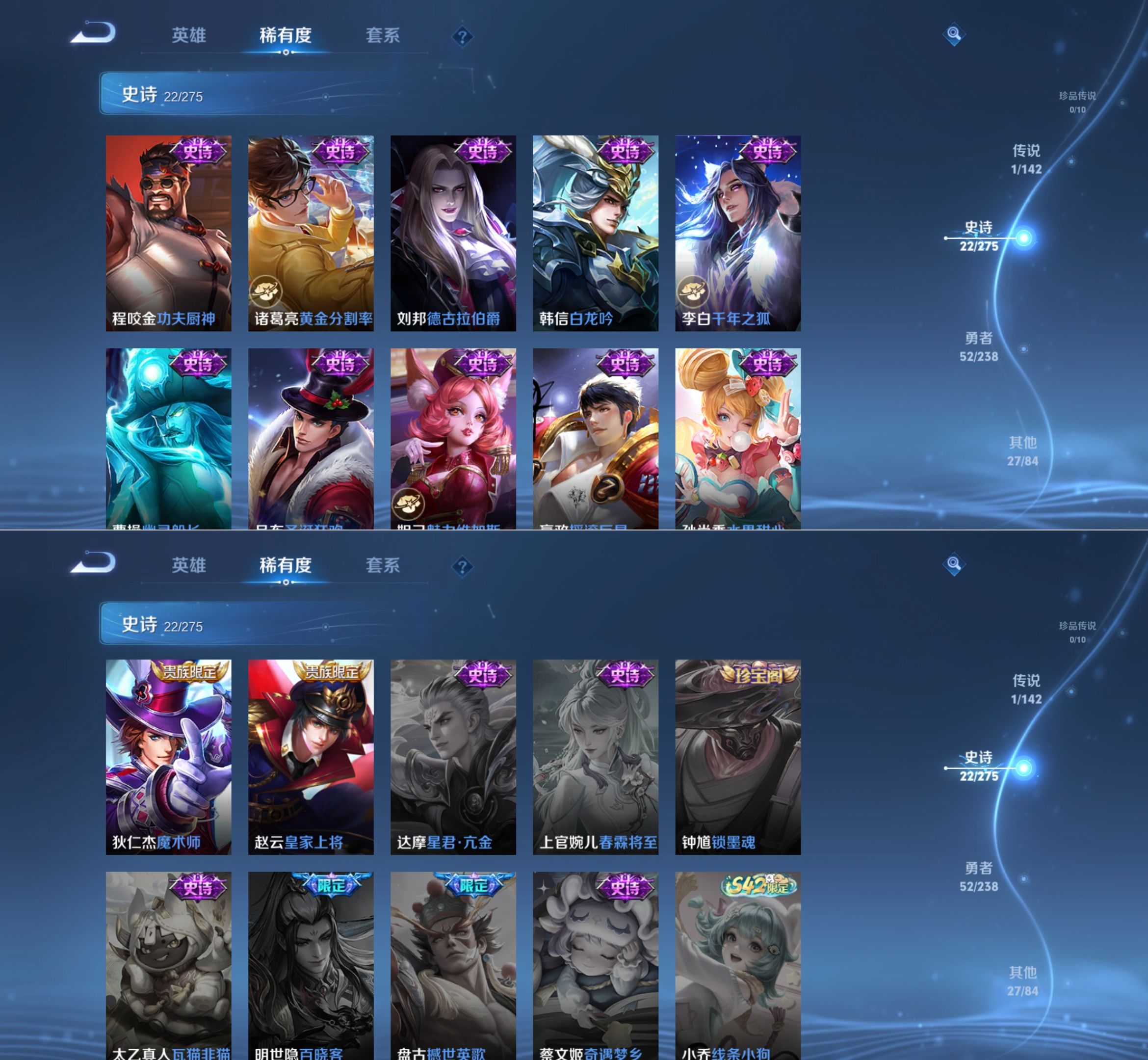 WZQM4264962王者荣耀账号详情图5 WZQM4264962王者荣耀账号详情图5