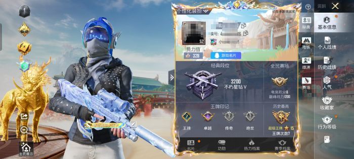 和平精英账号安卓QQM1047308有二次【AUG-星梦奇缘[3级]2载具-1神装-4粉装-7特效枪 盛世惊鸿-云鸾[3