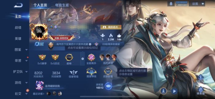 王者荣耀账号苹果QQMWZ106321【345皮肤 典藏1猴子 传说22 星传说2幽冥火 时之思念  v8 】无二次包 