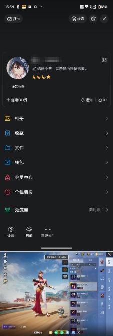 HPQM4148287和平精英账号详情图3