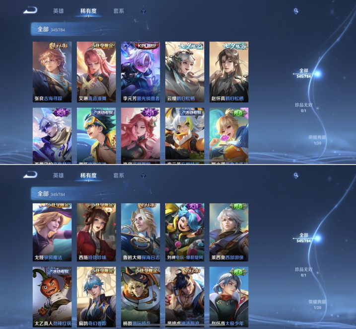 WZQM4264951王者荣耀账号详情图9 WZQM4264951王者荣耀账号详情图9