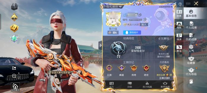 和平精英账号安卓QQM1047303【1载具-3粉装-4特效枪M416-至情至圣[9级]暗影哥特,浪漫天命】无二次包安卓