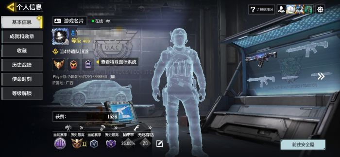 MHZ2678【1神话 8传说】无二次包 ...