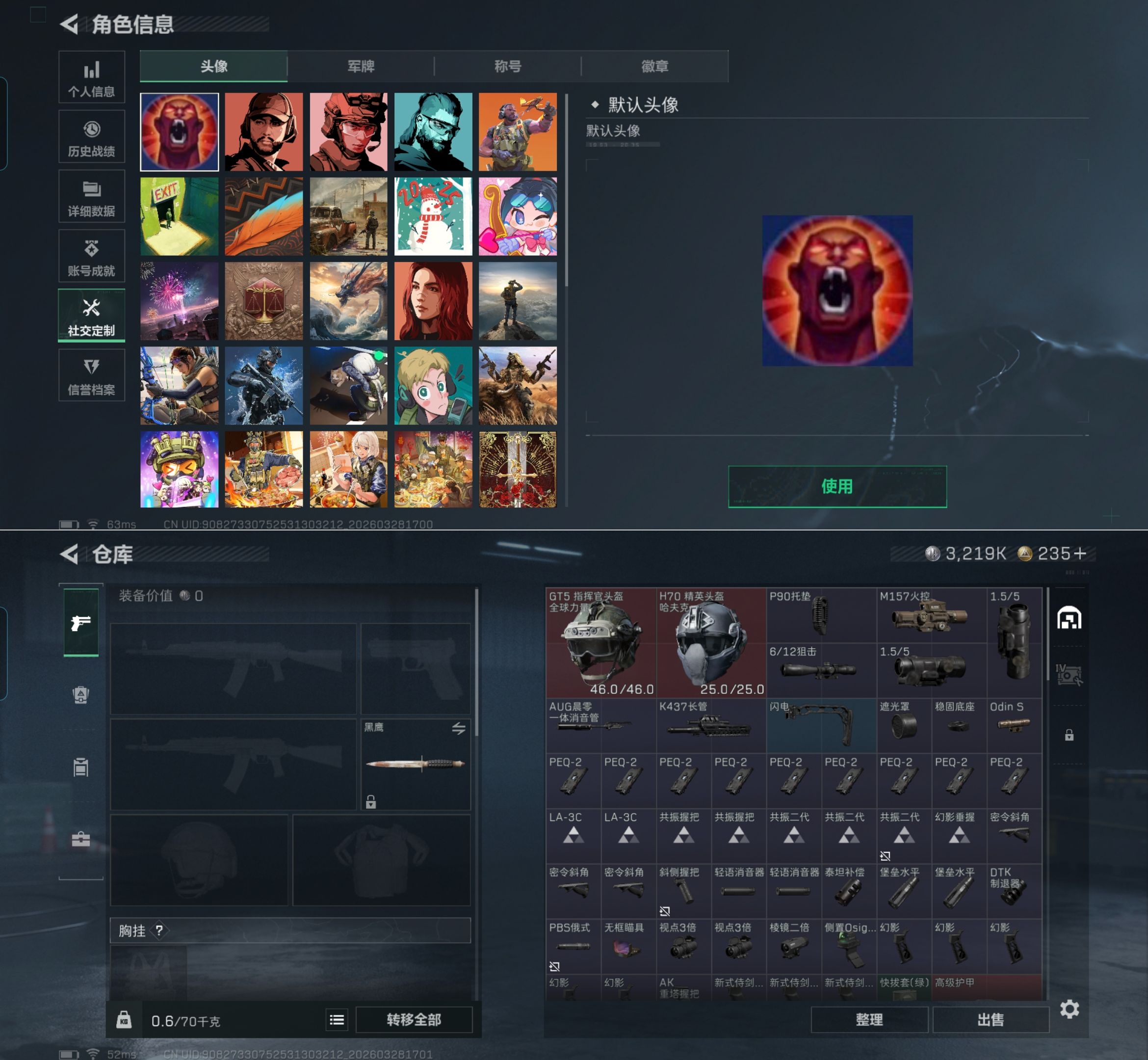 SJZQM482858三角洲行动账号详情图3