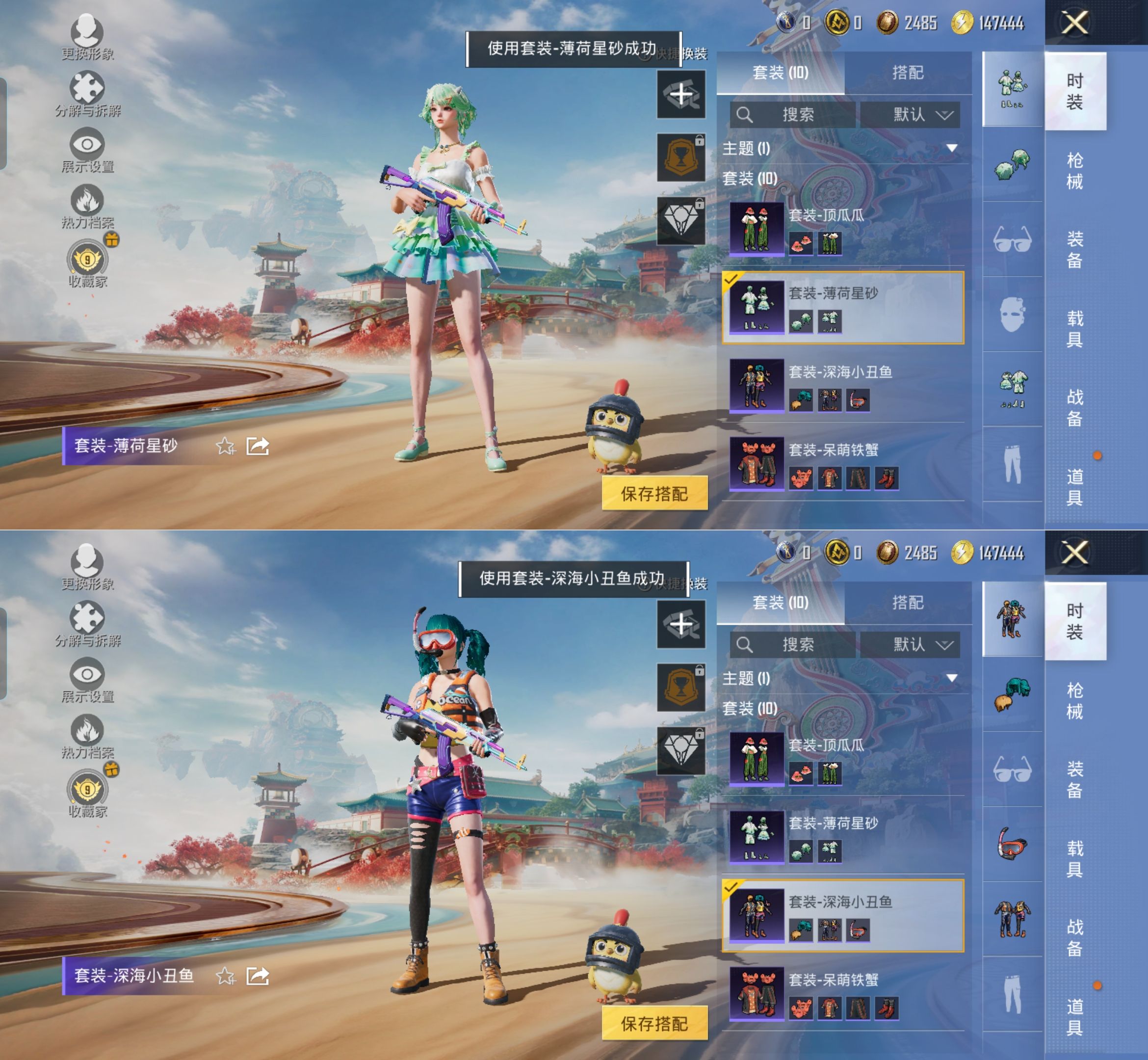 HPQM4148313和平精英账号详情图6