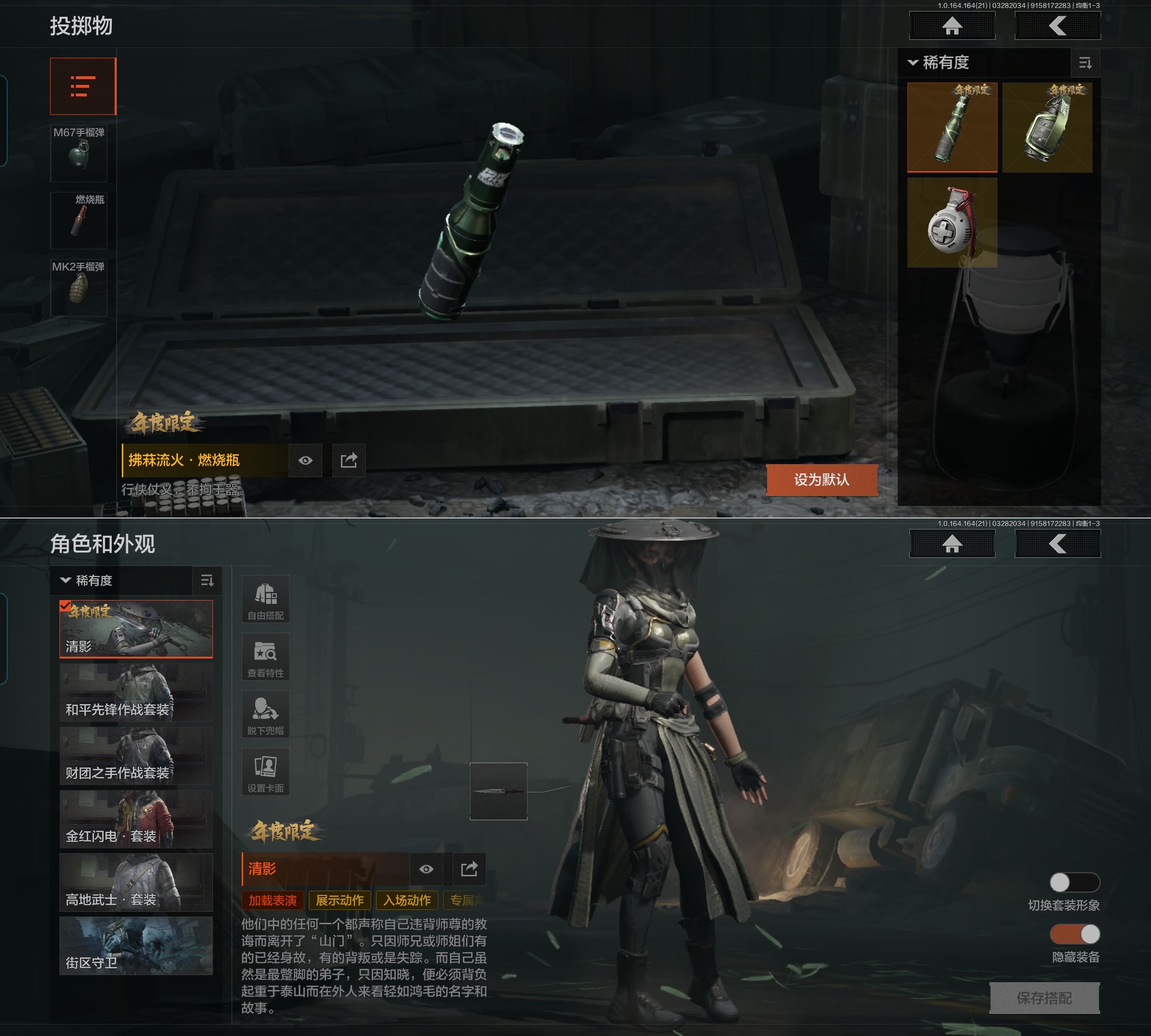 AQQM417289暗区突围账号详情图6 AQQM417289暗区突围账号详情图6