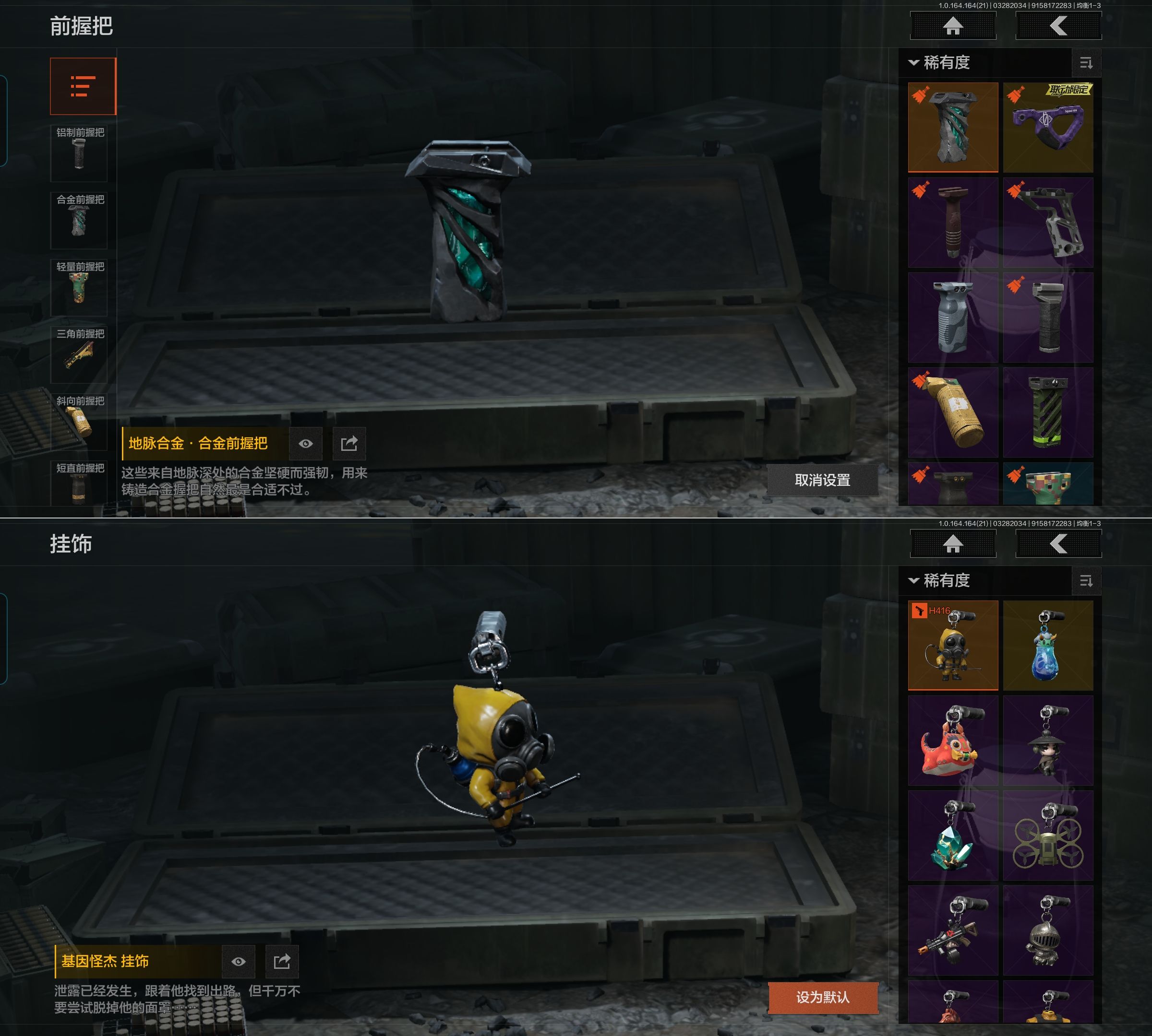 AQQM417289暗区突围账号详情图5 AQQM417289暗区突围账号详情图5