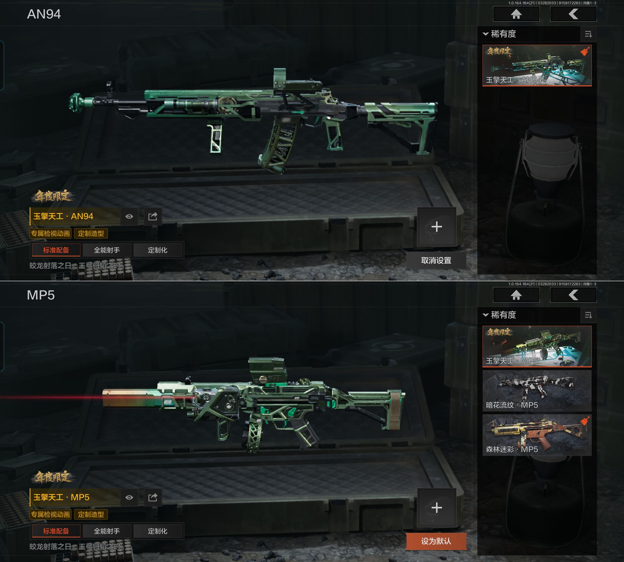 AQQM417289暗区突围账号详情图4 AQQM417289暗区突围账号详情图4