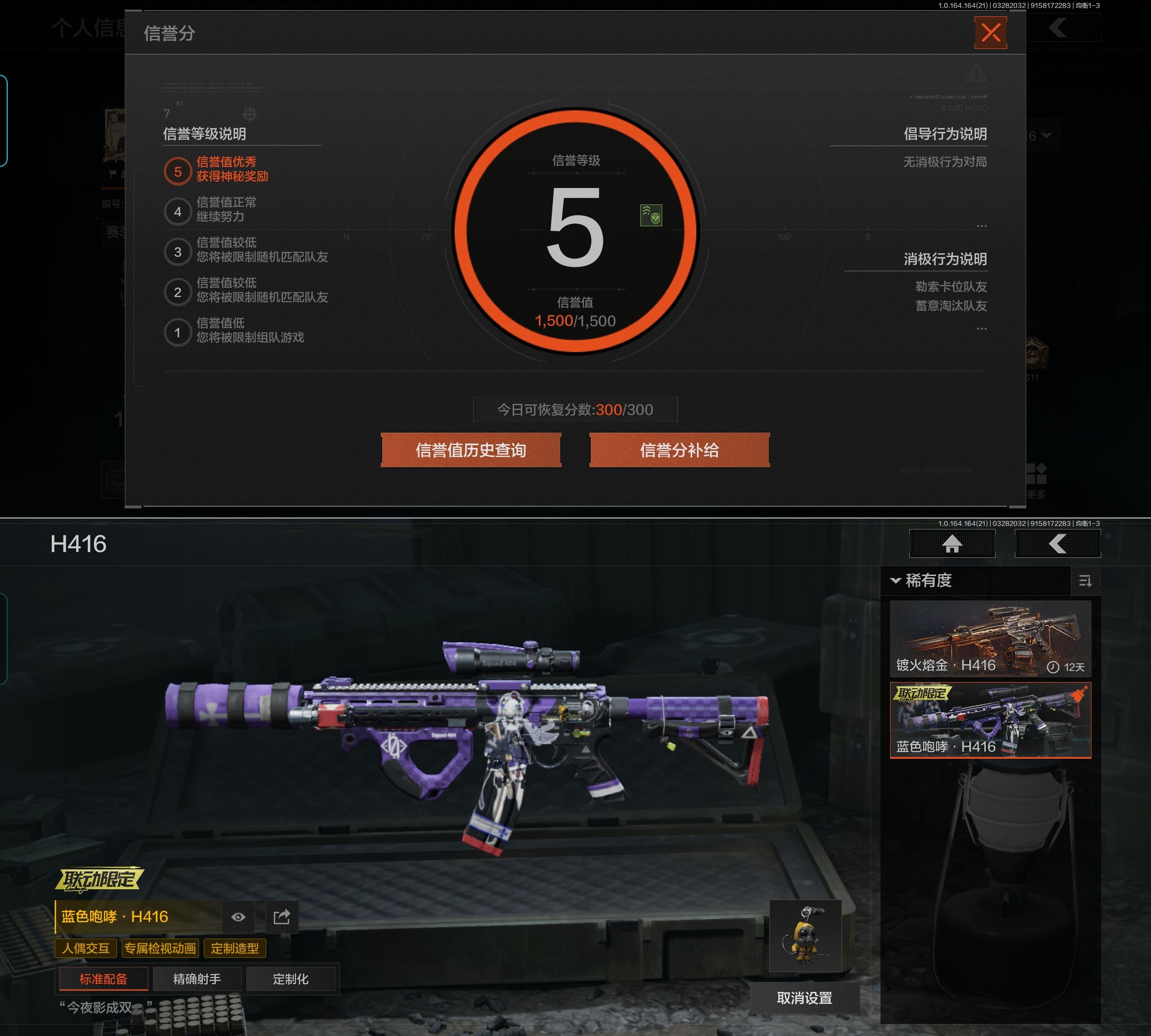 AQQM417289暗区突围账号详情图3 AQQM417289暗区突围账号详情图3