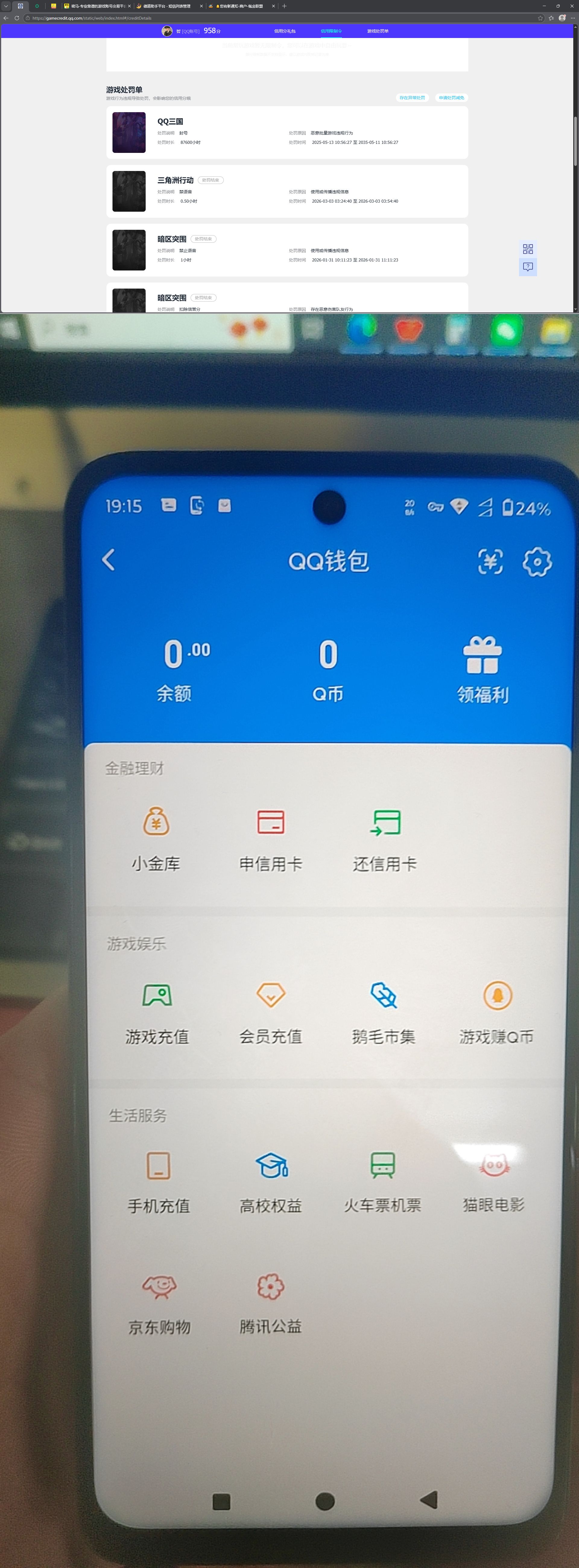 AQQM417289暗区突围账号详情图10 AQQM417289暗区突围账号详情图10