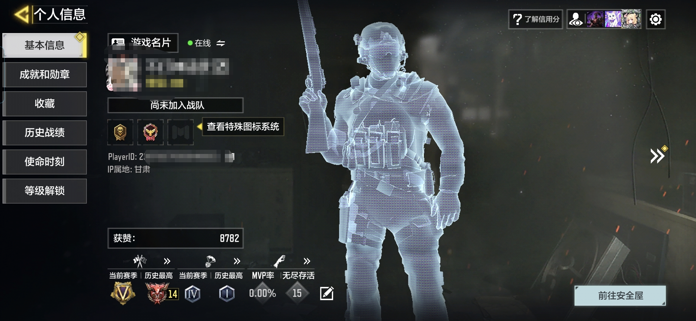 MHZ2681【1神话 17传说】安卓Q-...