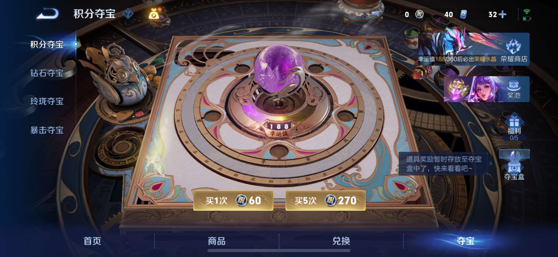 WZQM4266702王者荣耀账号详情图12