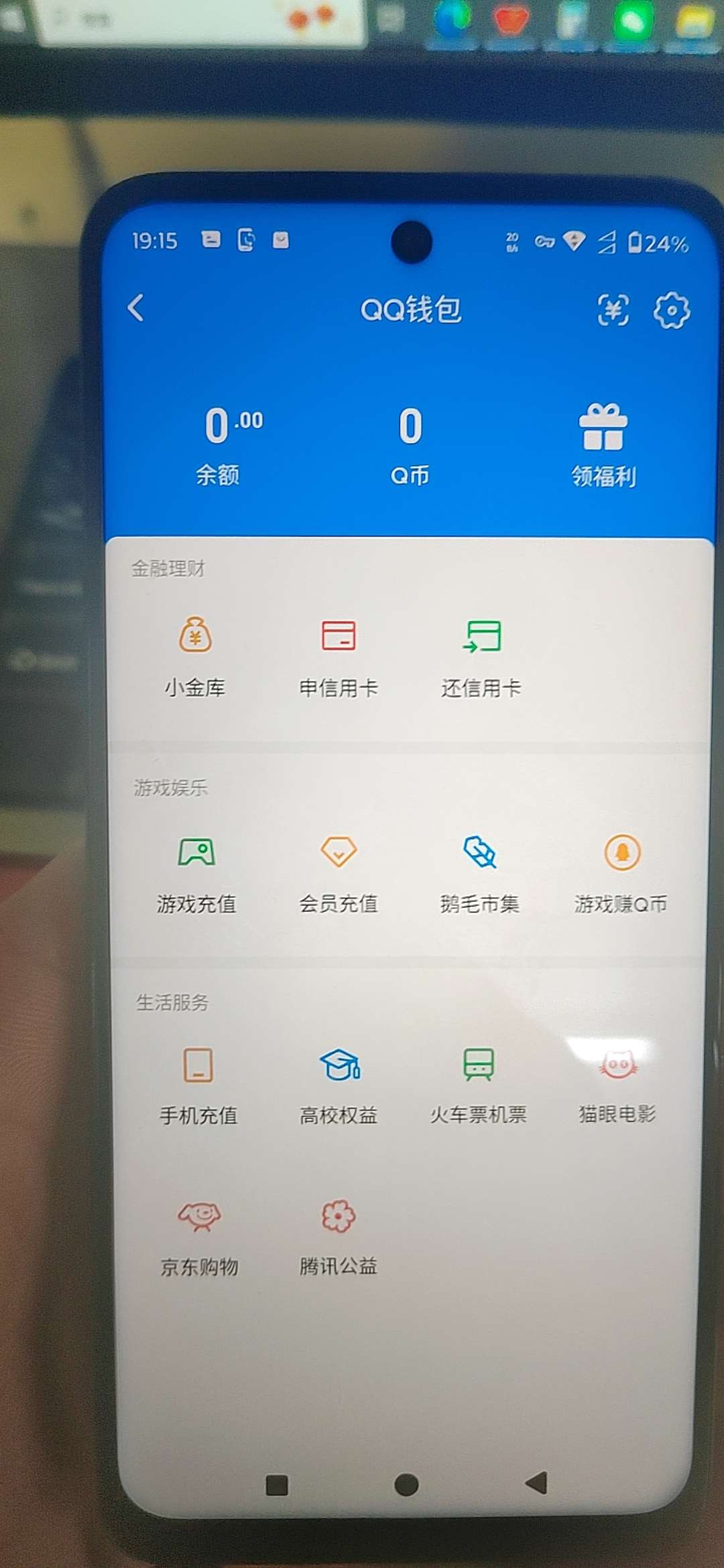 WZQM4266702王者荣耀账号详情图16