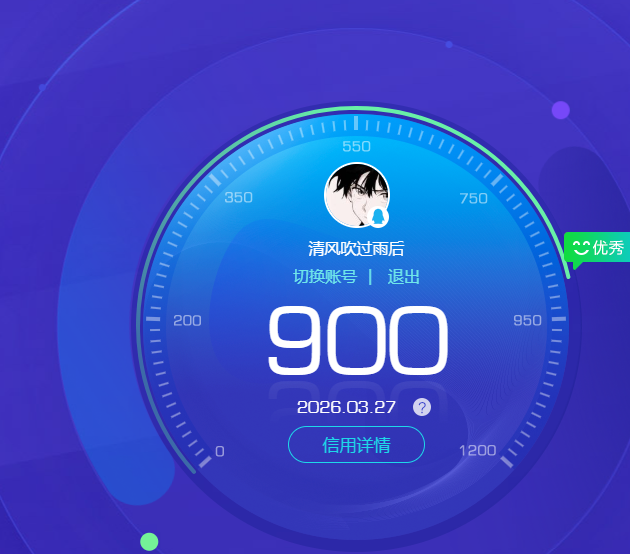 HYQM425165火影忍者账号详情图9