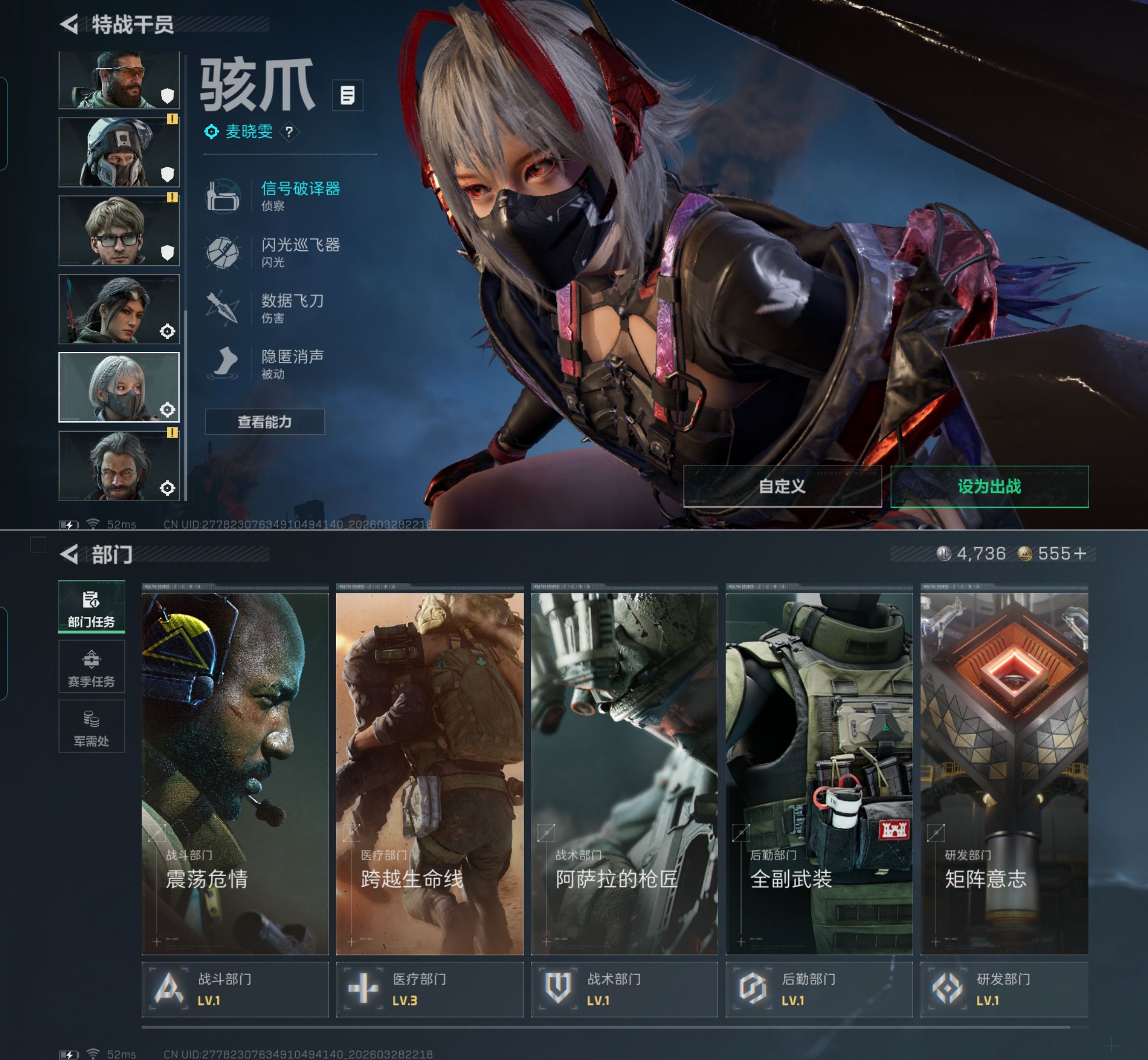 SJZQM483497三角洲行动账号详情图5