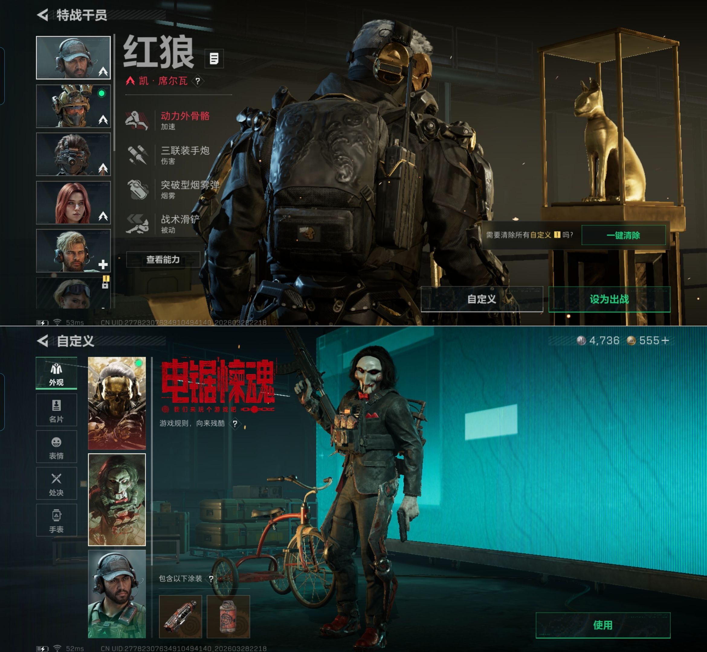 SJZQM483497三角洲行动账号详情图4