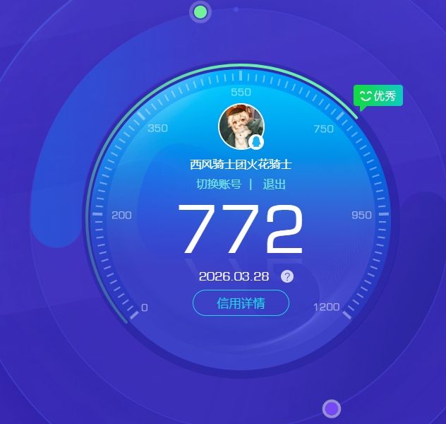 HYQM425166火影忍者账号详情图9