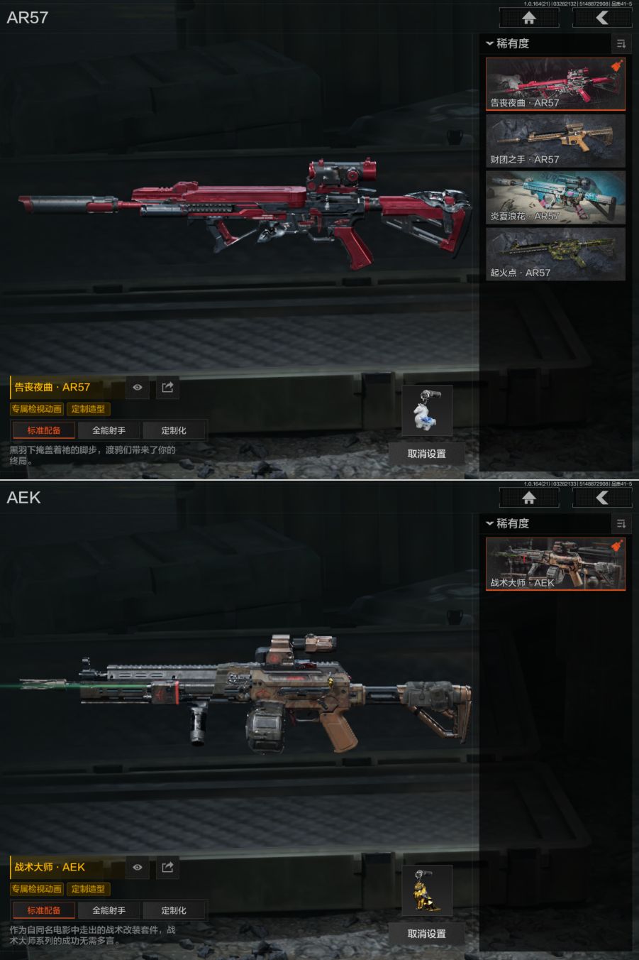 AQQM417276暗区突围账号详情图5