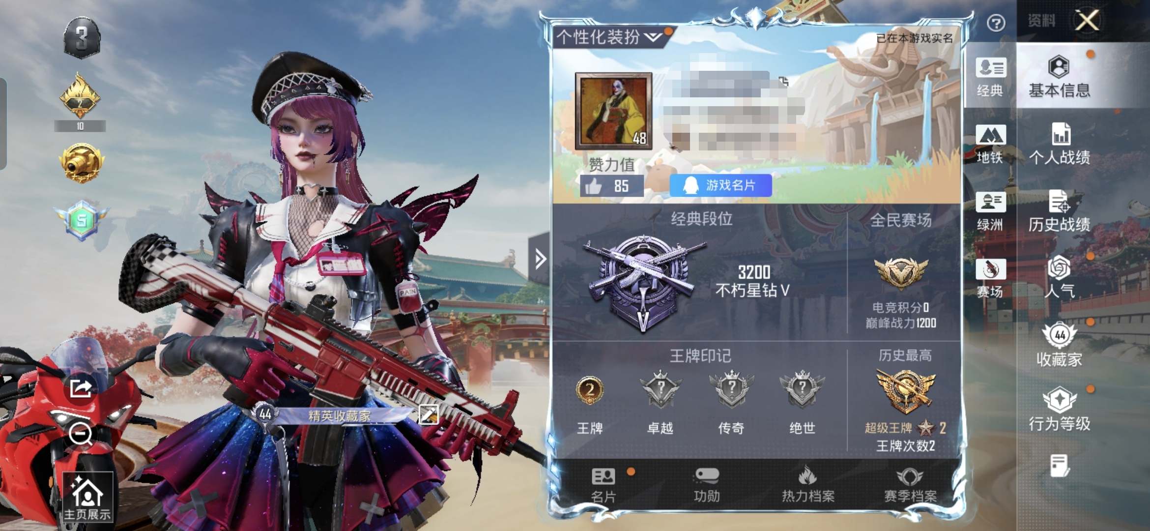 和平精英账号安卓QQM1047327【可二次 地铁满天赋1载具-1粉装-3特效枪】安卓手Q-1载具-1粉装-3特效枪-9