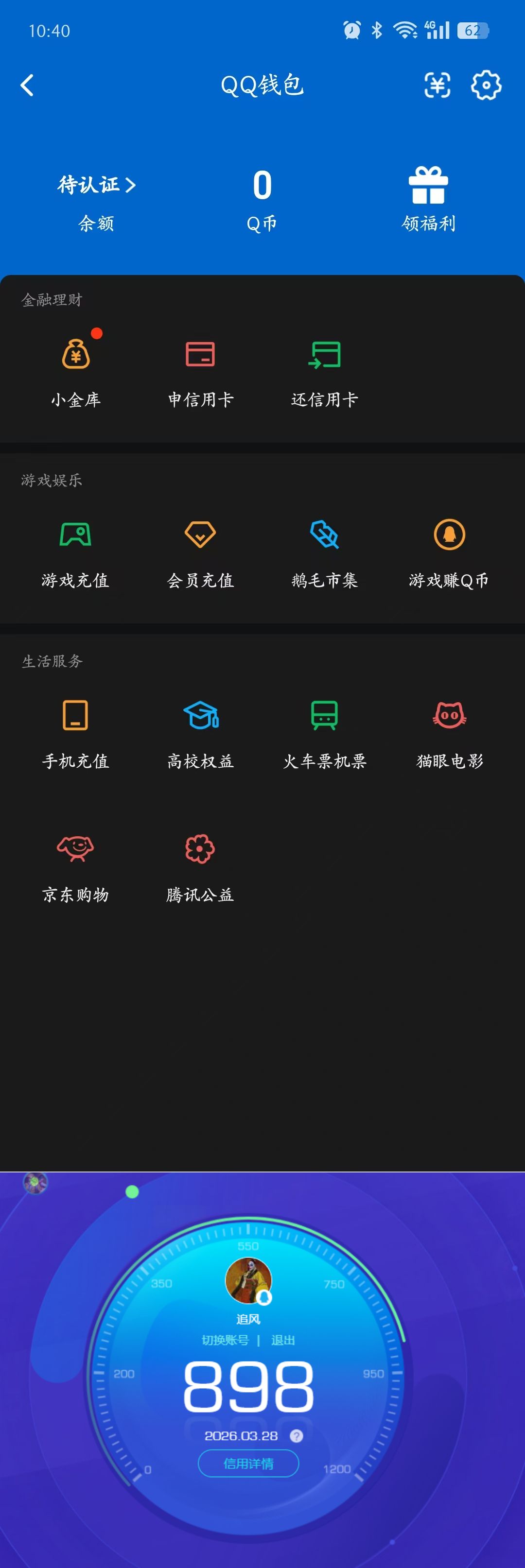 HPQM4149523和平精英账号详情图8 HPQM4149523和平精英账号详情图8