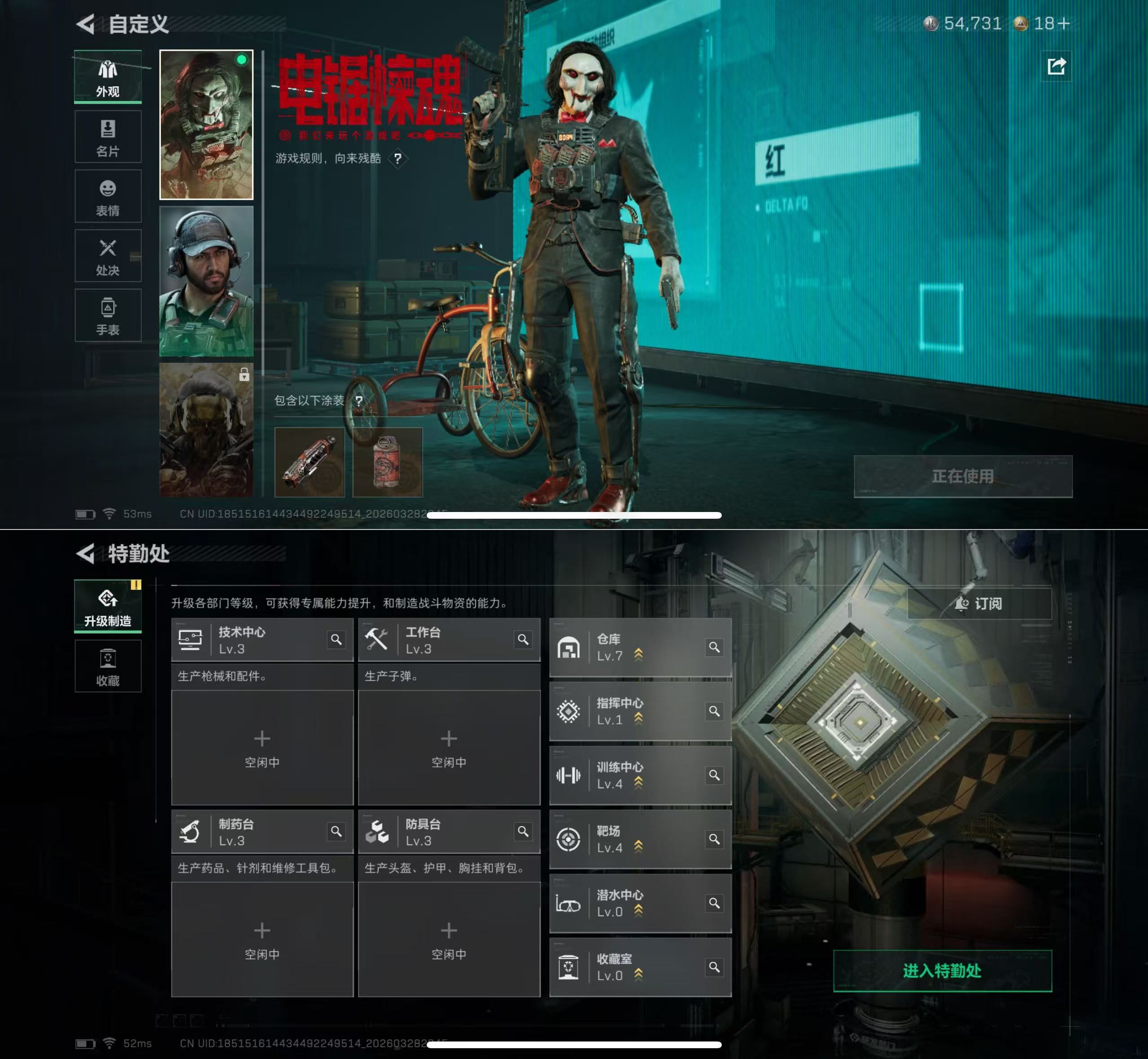 SJZQM483502三角洲行动账号详情图4 SJZQM483502三角洲行动账号详情图4