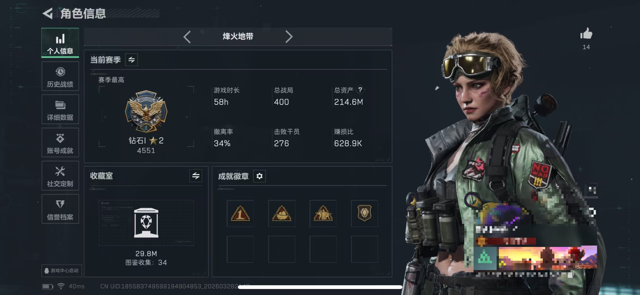 三角洲行动账号QQMSJ4094三端互通-总价值214M-哈夫币25043k -烽火地带等级60-烽火地带【干员皮肤】