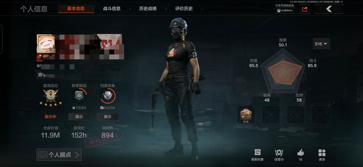 暗区突围账号安卓QQMWT5039安卓Q-等级30-仓库价值11m -科恩币591078 -【套装】 和平先锋作战套装 