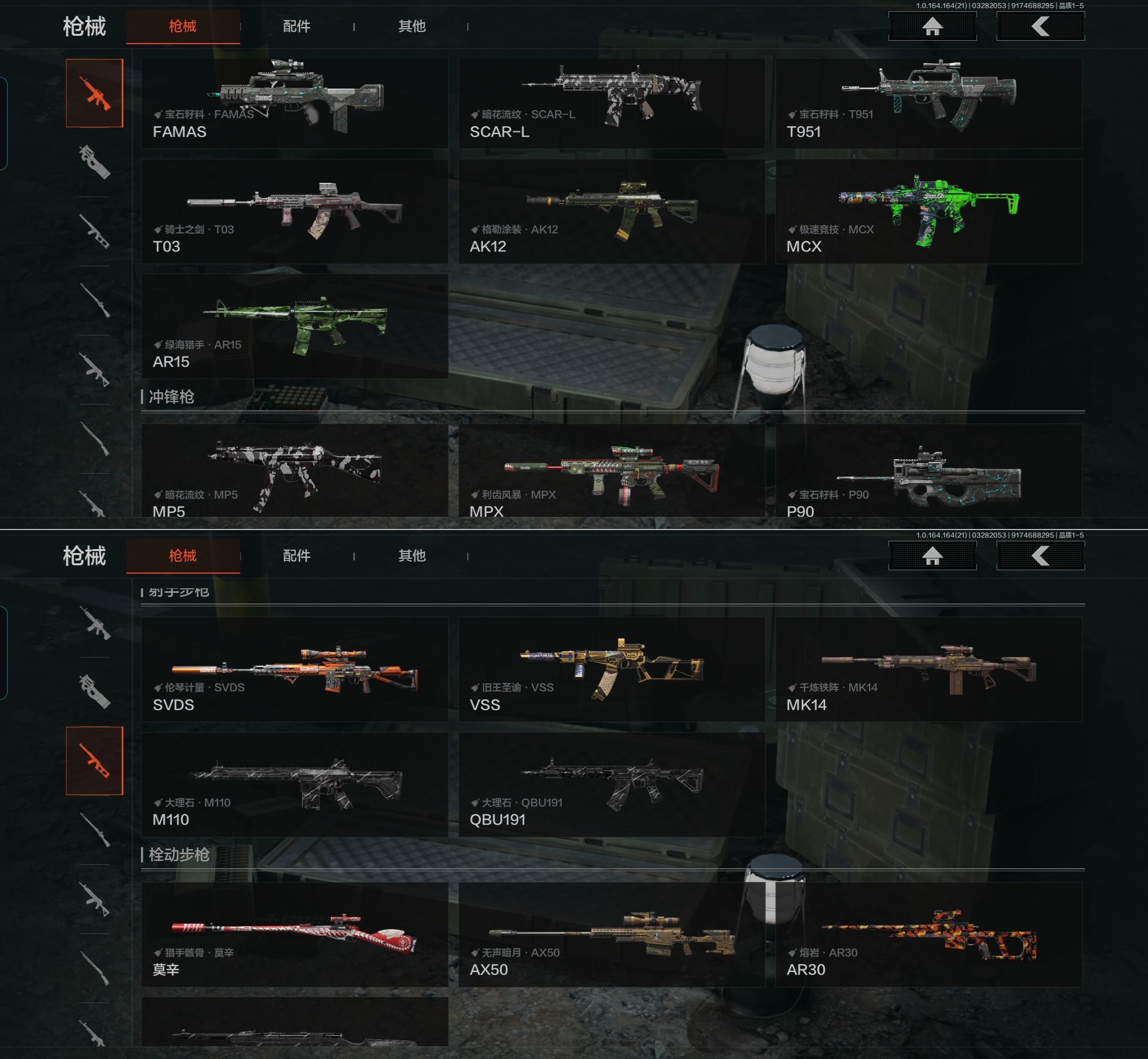 AQQM417272暗区突围账号详情图7