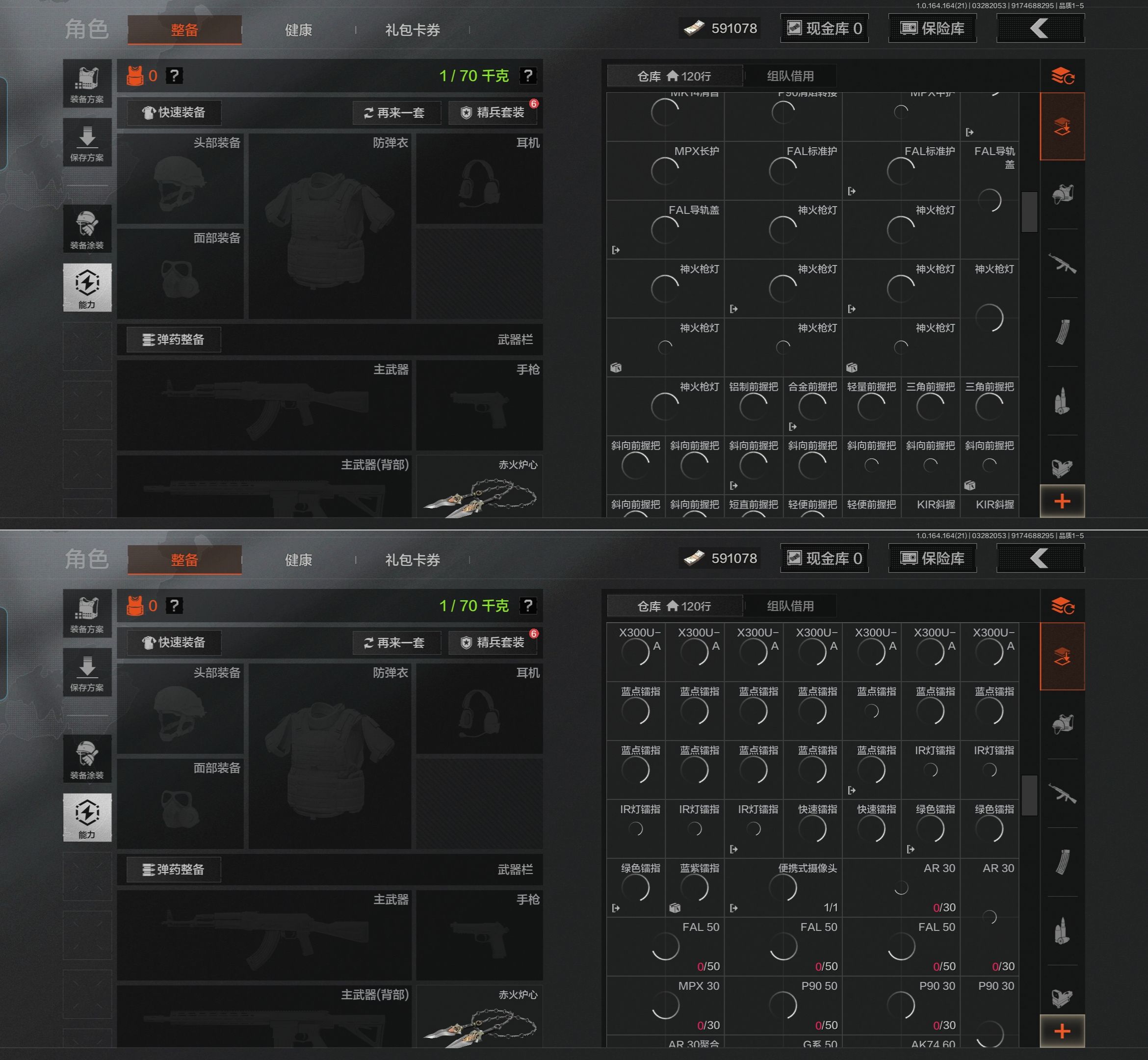 AQQM417272暗区突围账号详情图5