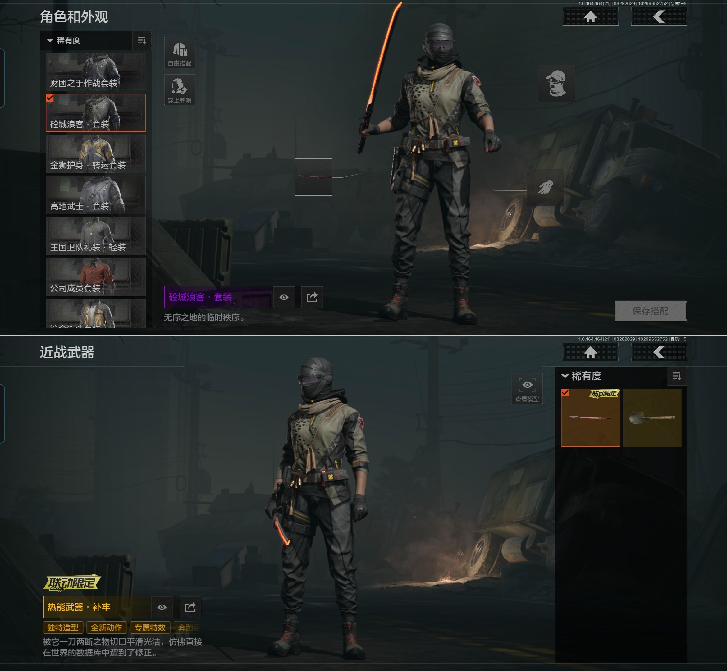 AQQM417274暗区突围账号详情图12