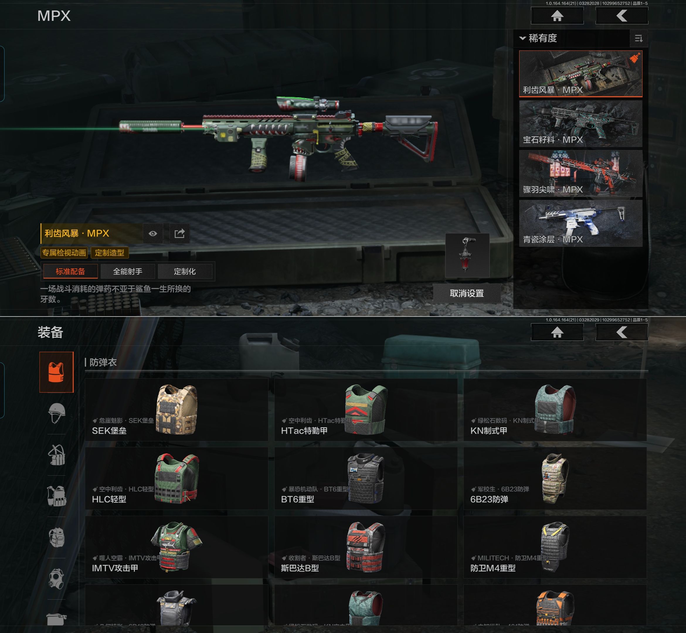 AQQM417274暗区突围账号详情图11