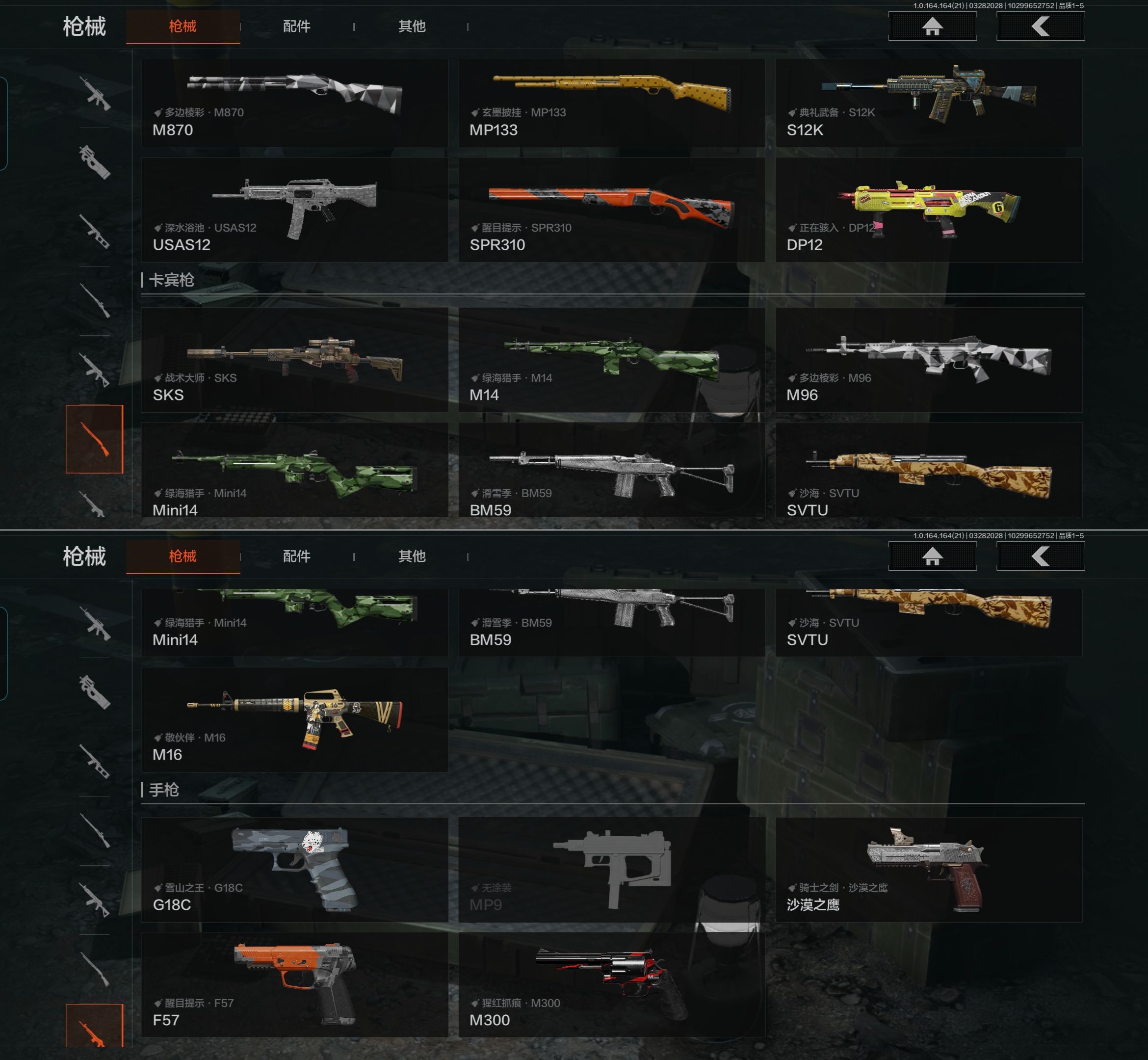 AQQM417274暗区突围账号详情图9