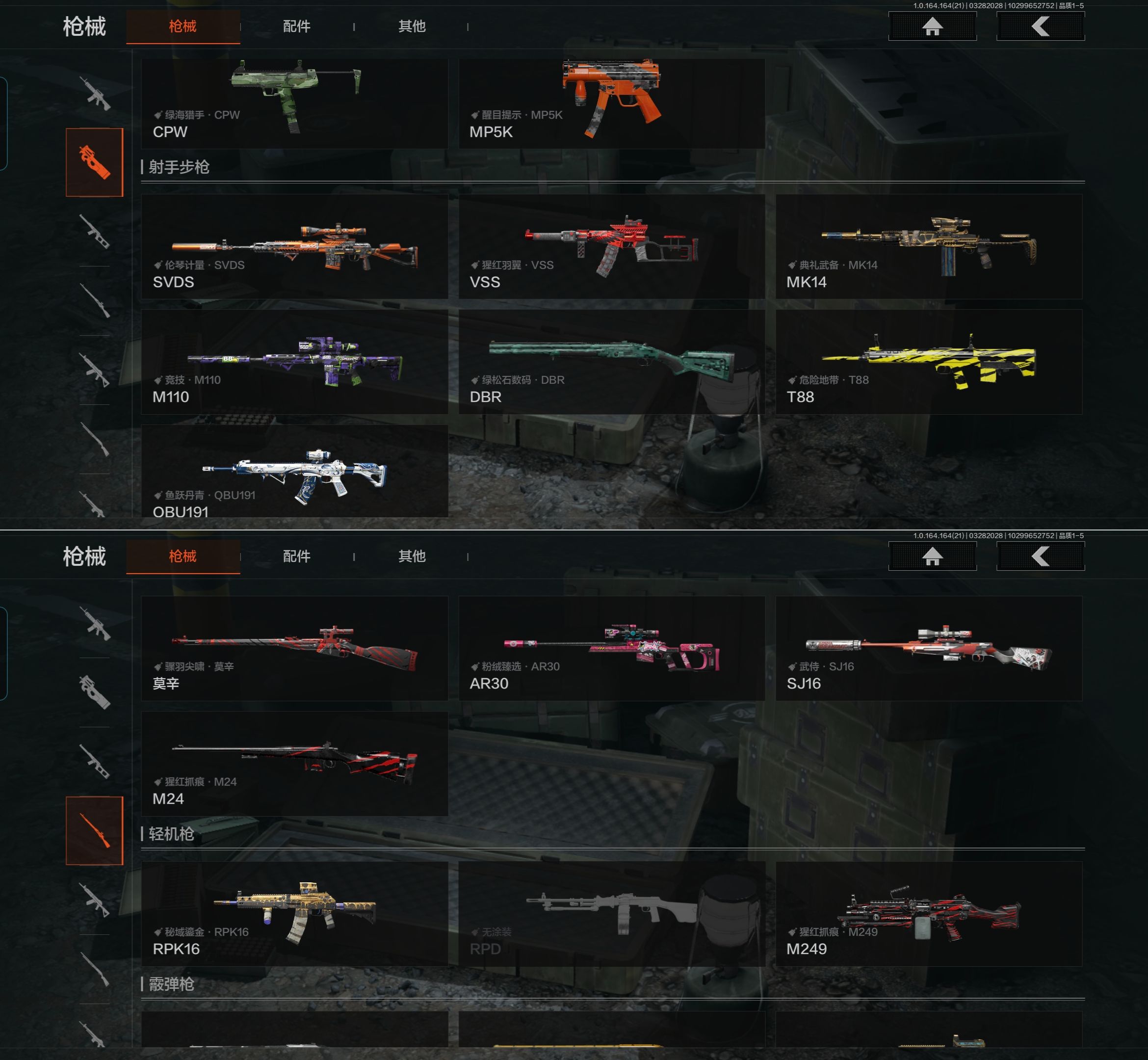 AQQM417274暗区突围账号详情图8