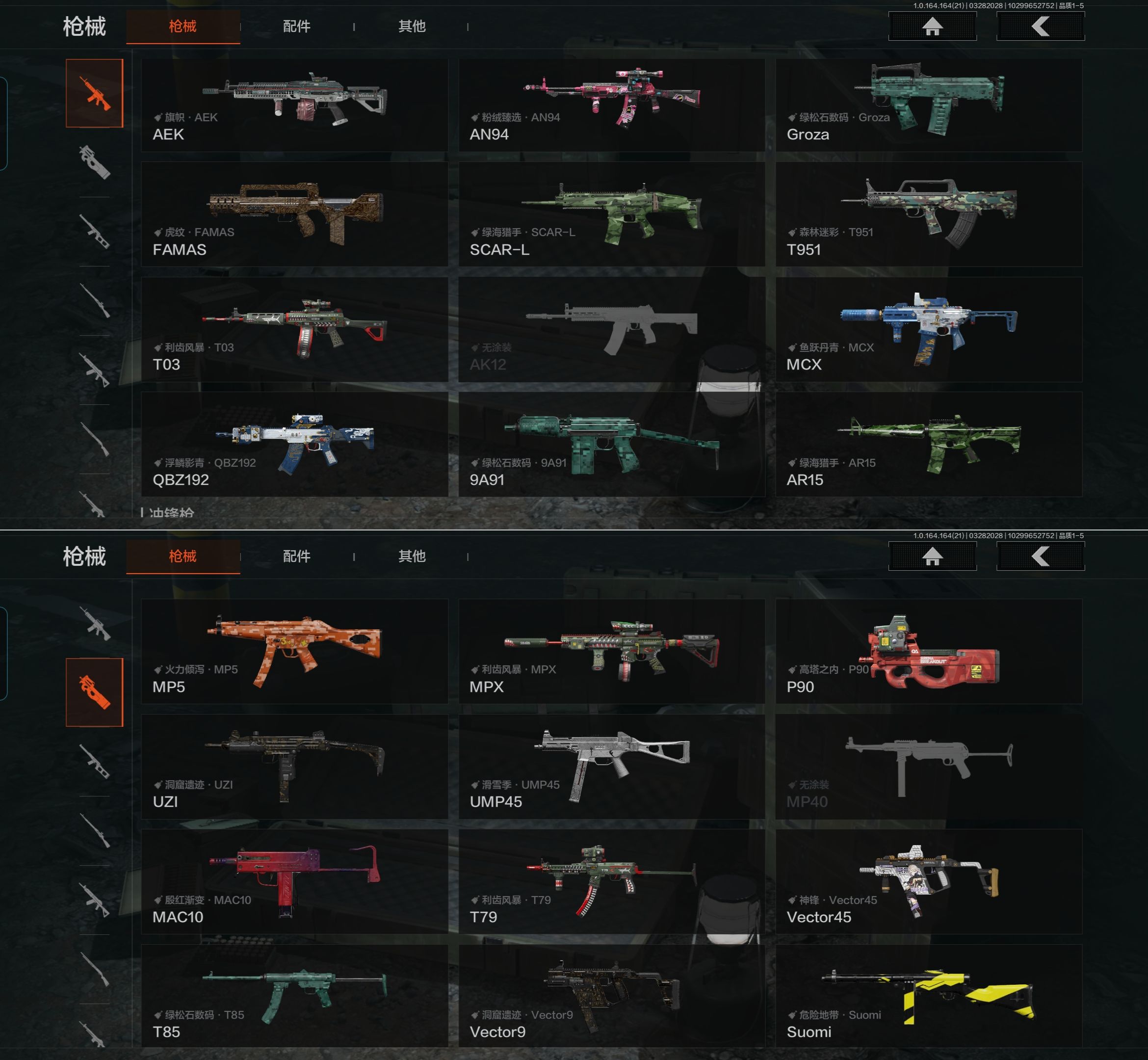 AQQM417274暗区突围账号详情图7