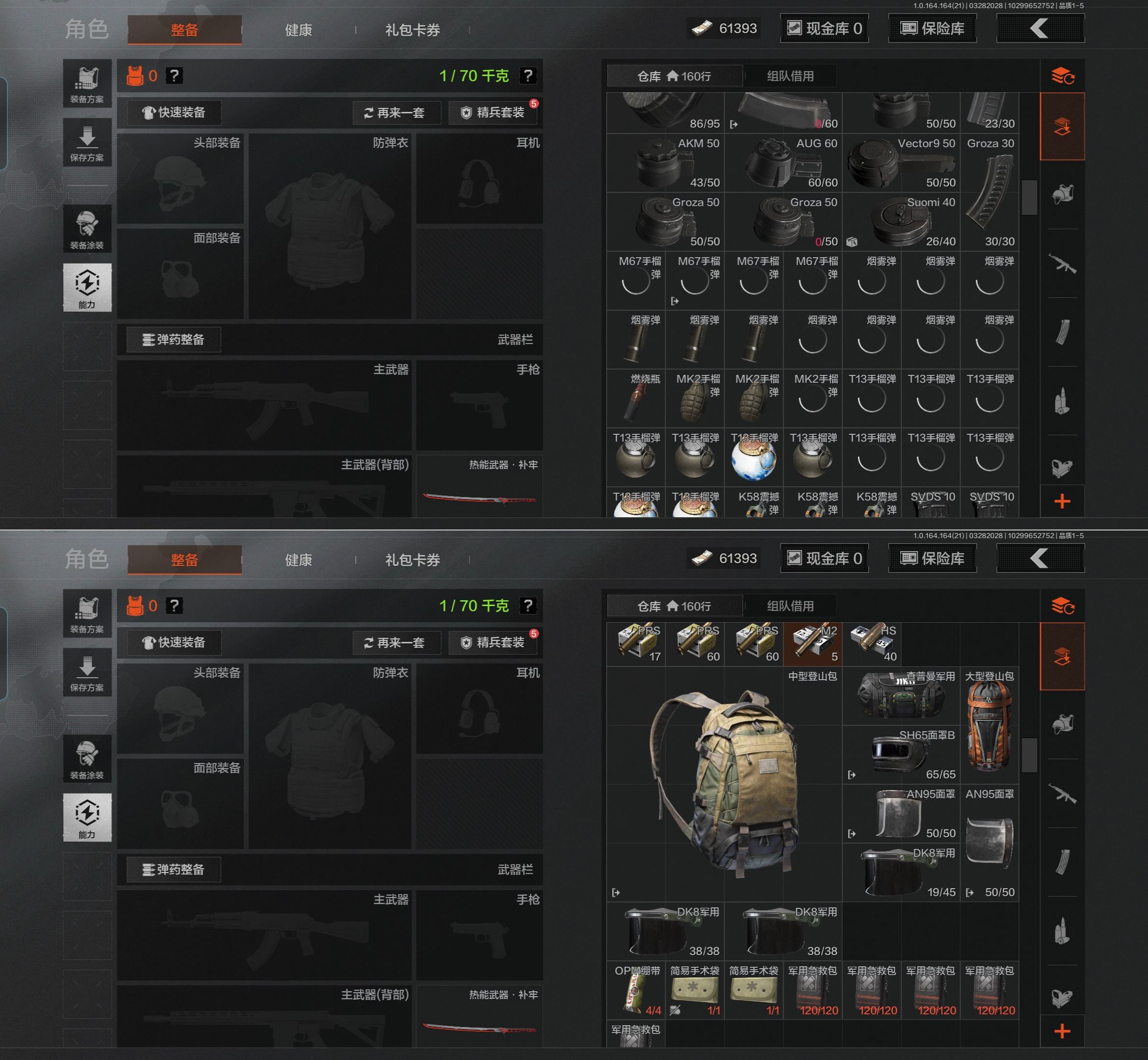 AQQM417274暗区突围账号详情图5