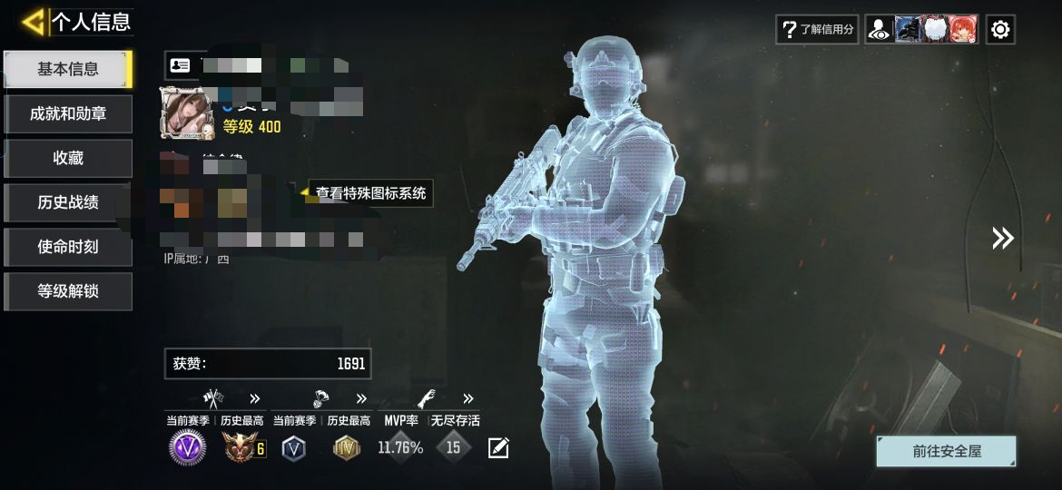 MHZ2682【2神话 8传说】安卓Q-等...