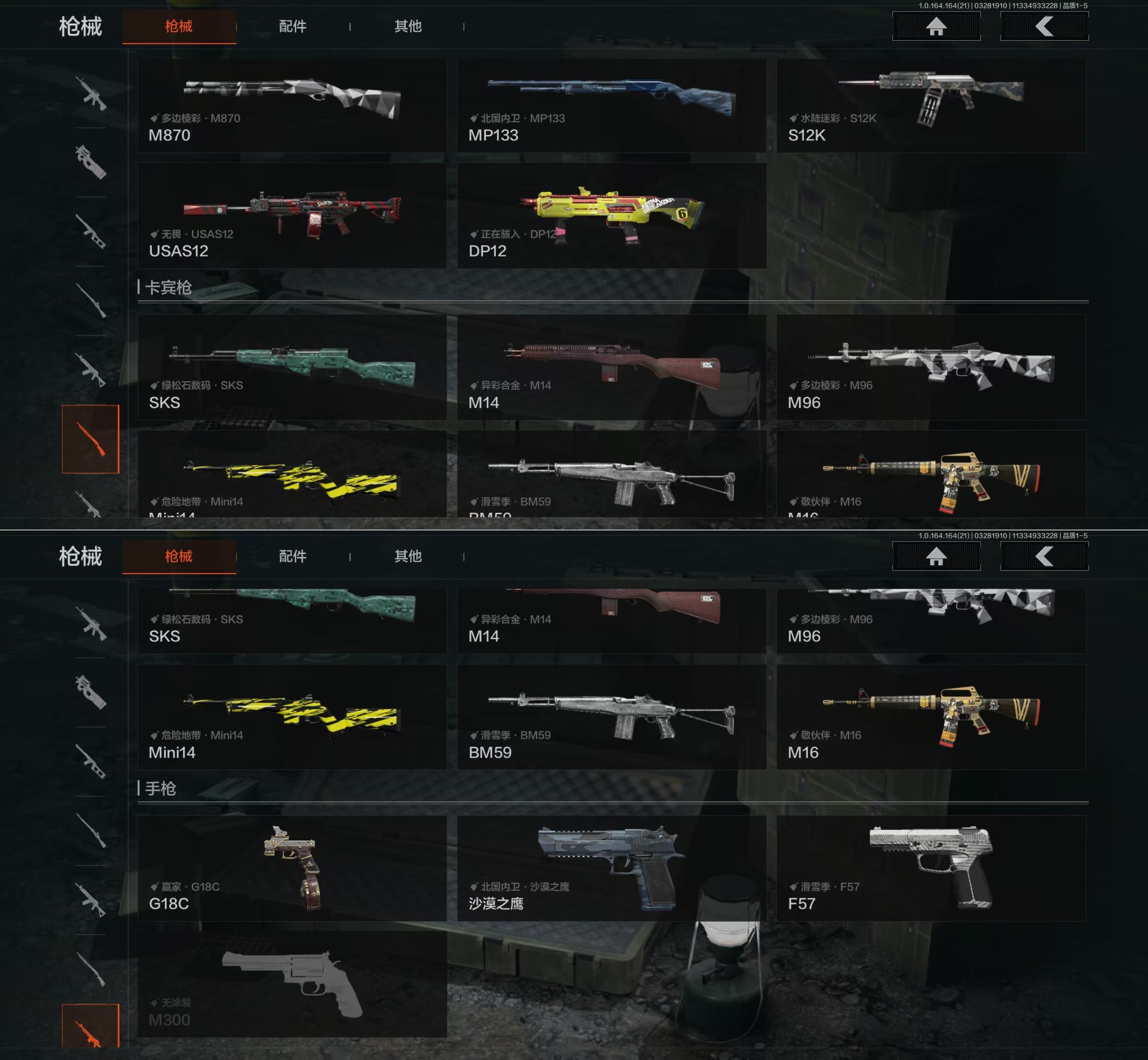 AQQM417279暗区突围账号详情图9